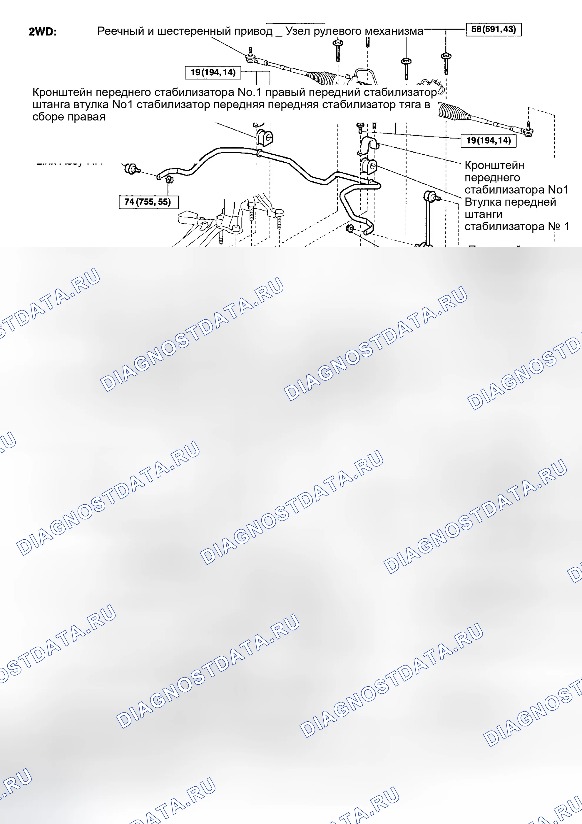 Рис. 42. Toyota Matrix E130