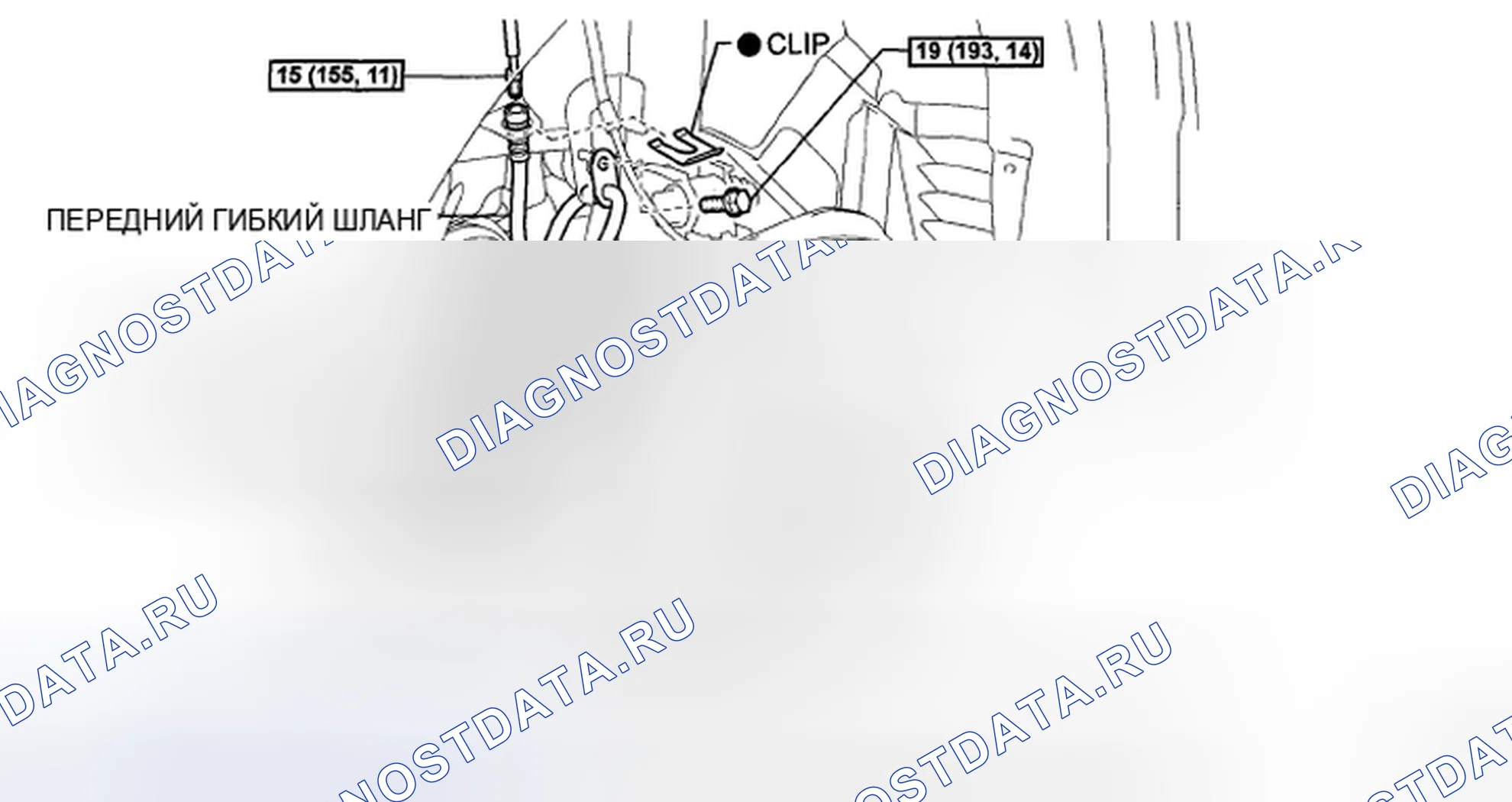 Рис. 21: КОМПОНЕНТЫ. Honda Accord IX