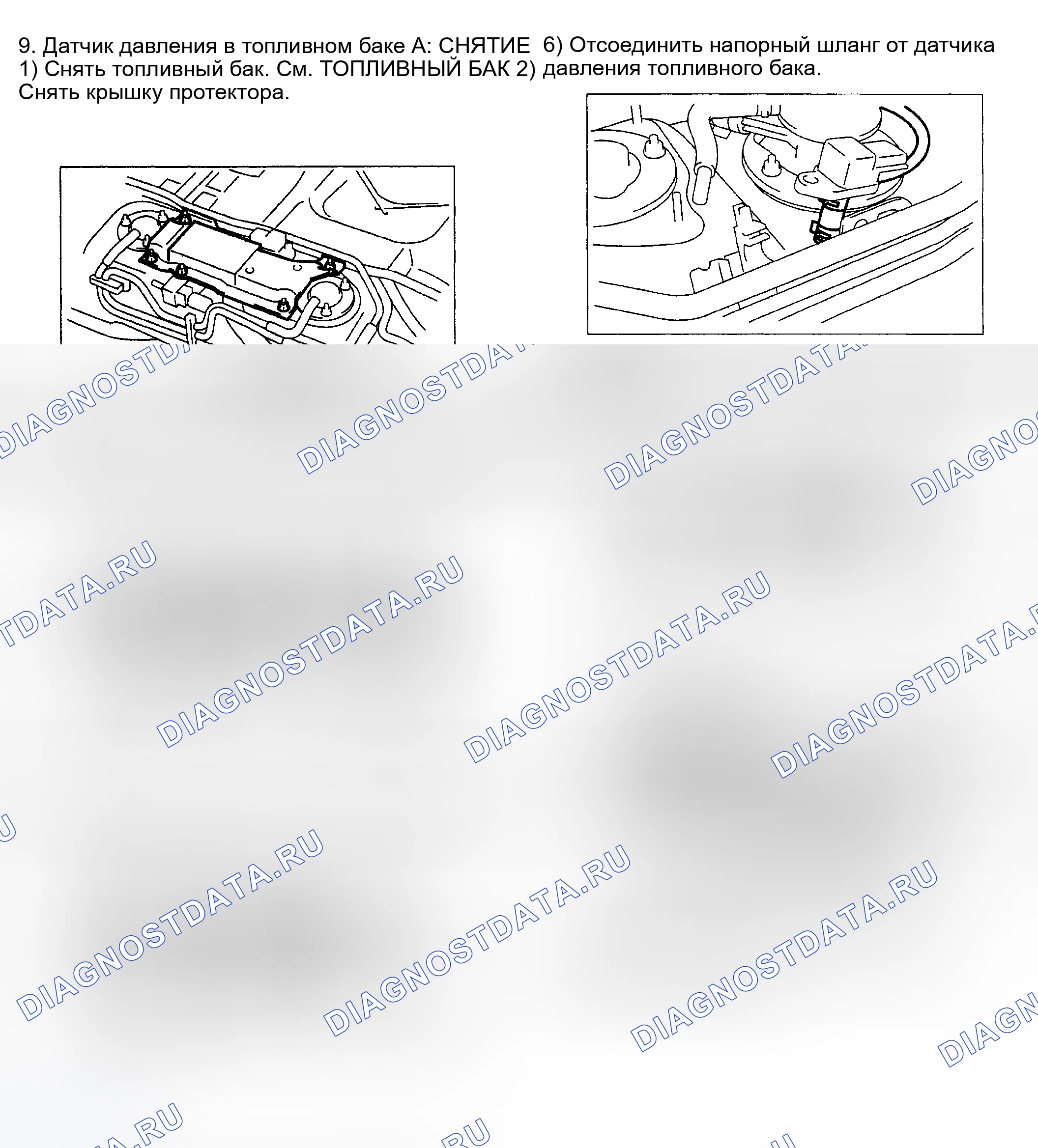 Рис. 74: Демонтаж и монтаж. Subaru Impreza GD/GC/GG рестайлинг