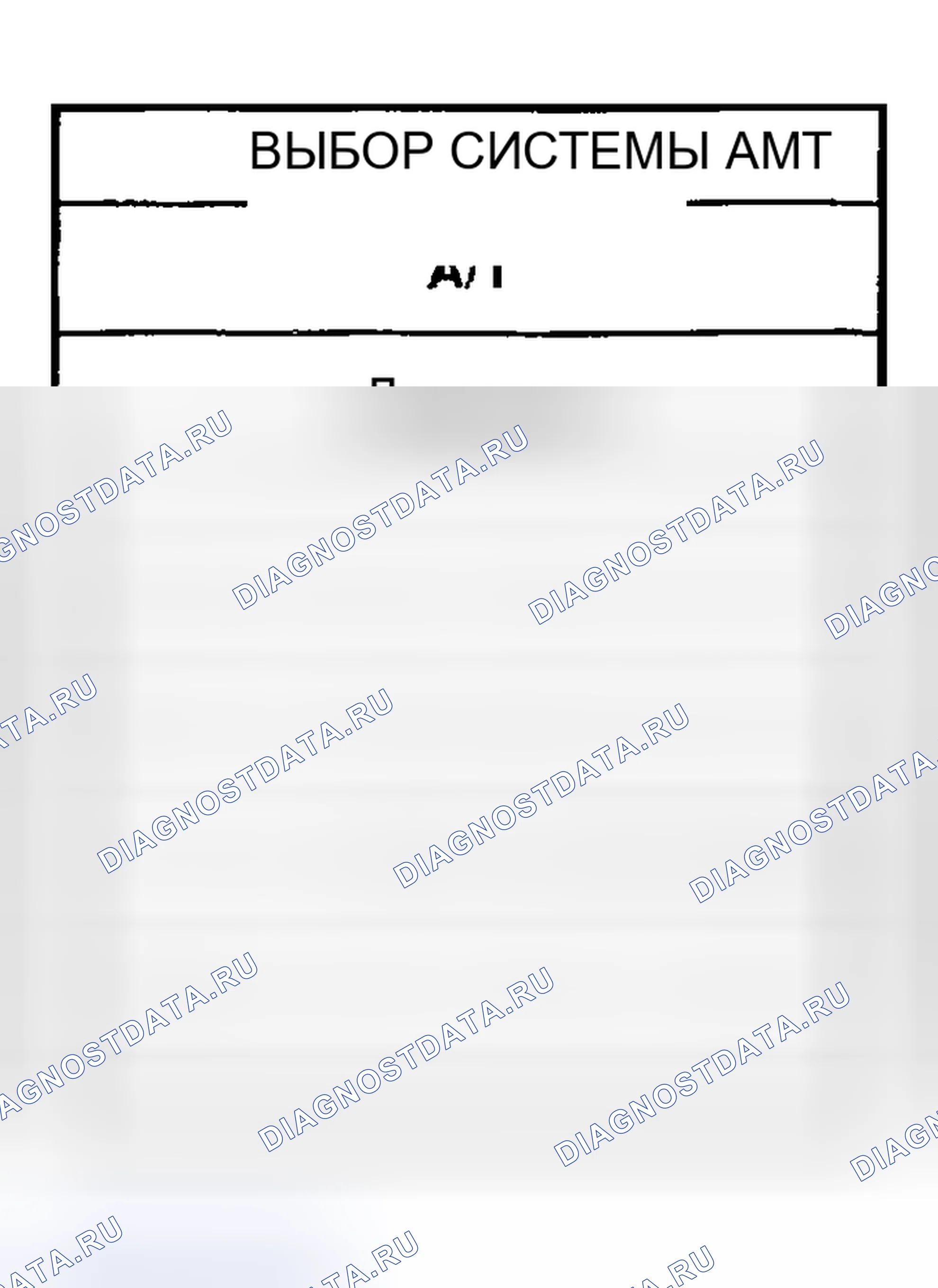 Рис. 645. Honda Odyssey (North America) I