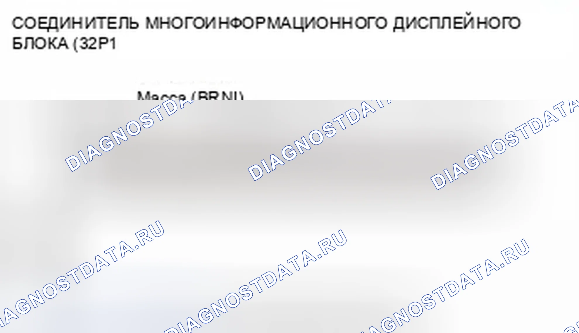 Рис. 164. Honda Civic IX