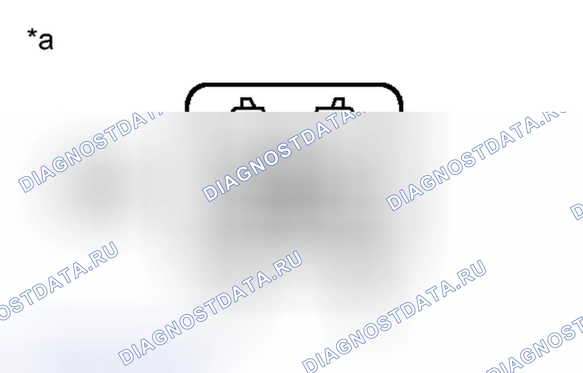 Рис. 976: ПРОЦЕДУРА. Toyota Prius III рестайлинг