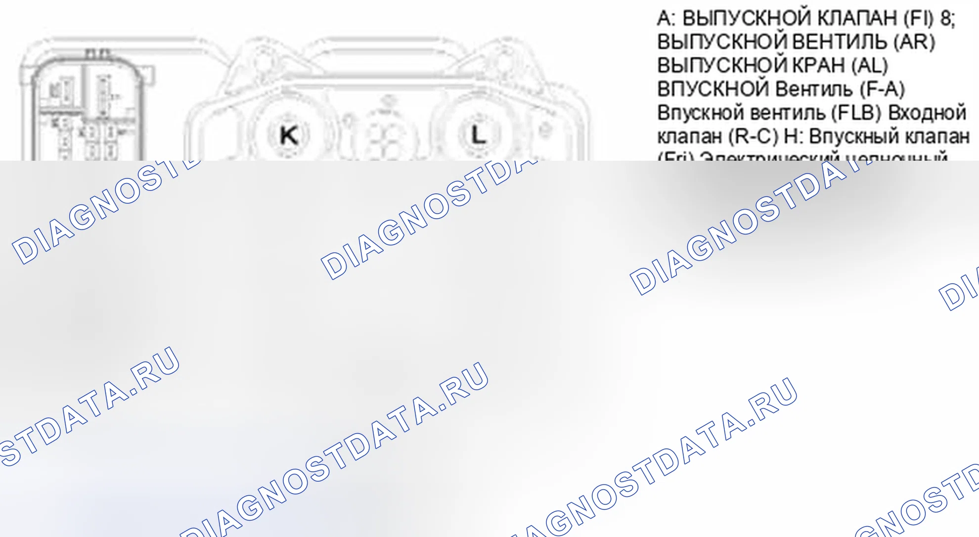 Рис. 71: Внешняя схема ESC HECU. Hyundai Veracruz I