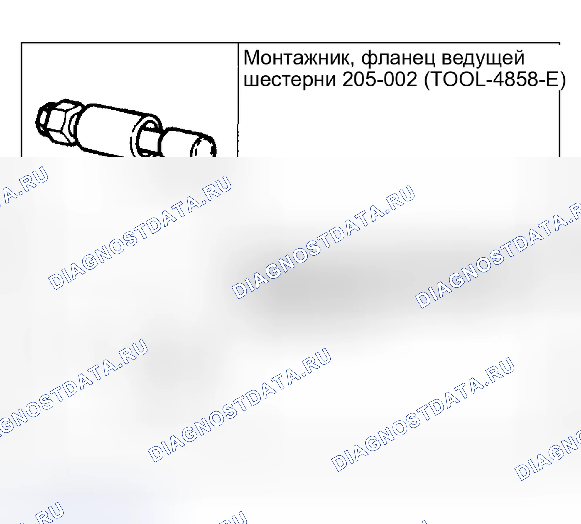 Рис. 104. Hyundai ix20 I рестайлинг