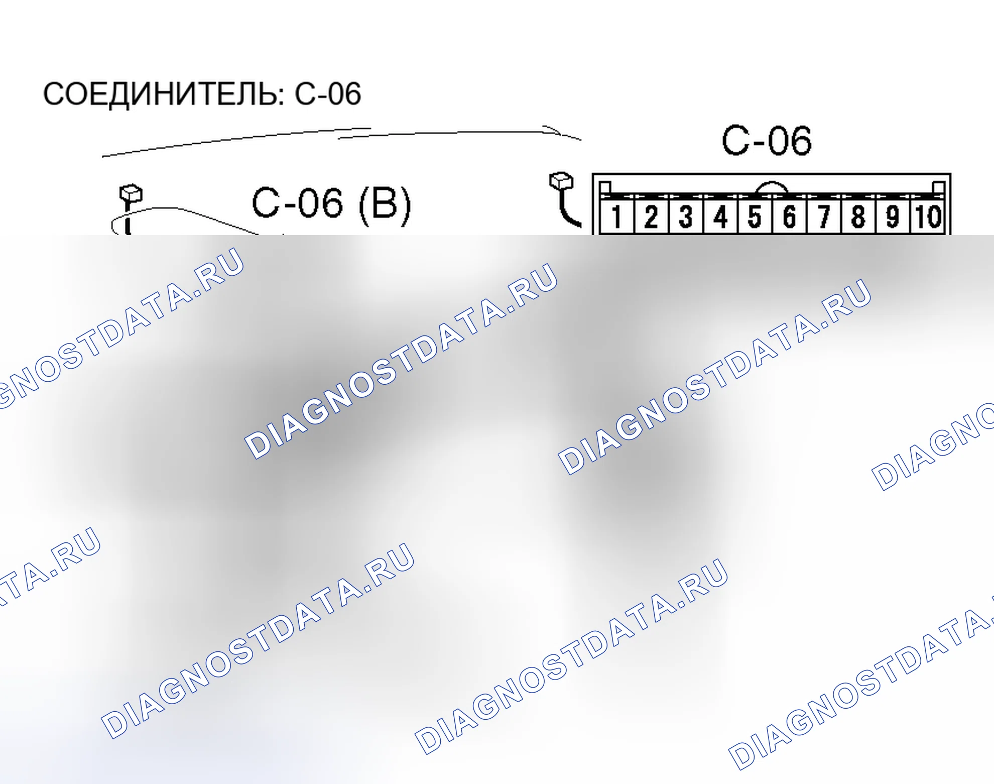 Рис. 242. Mitsubishi Endeavor I