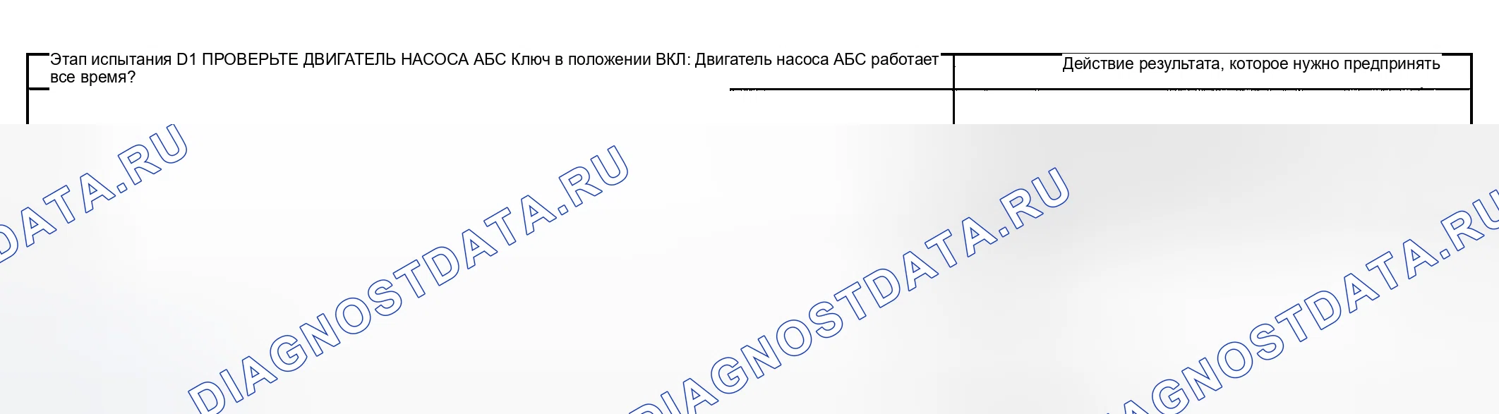 Рис. 44. Hyundai Nexo I