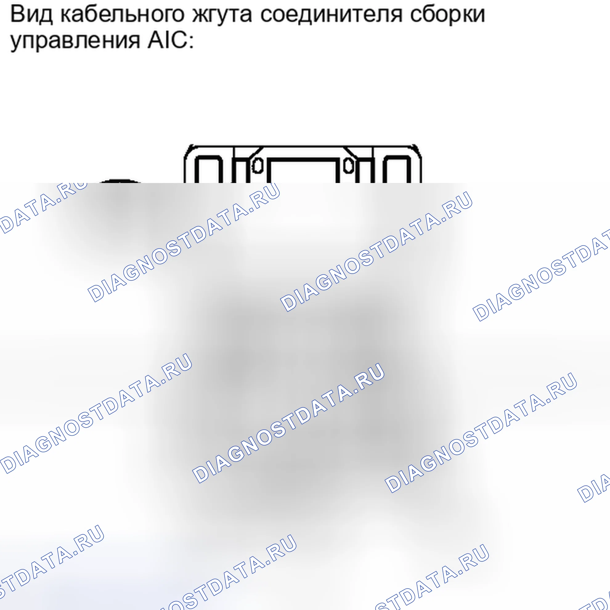Рис. 240: ПОРЯДОК ВЫПОЛНЕНИЯ РАБОТ. Haval H4 I