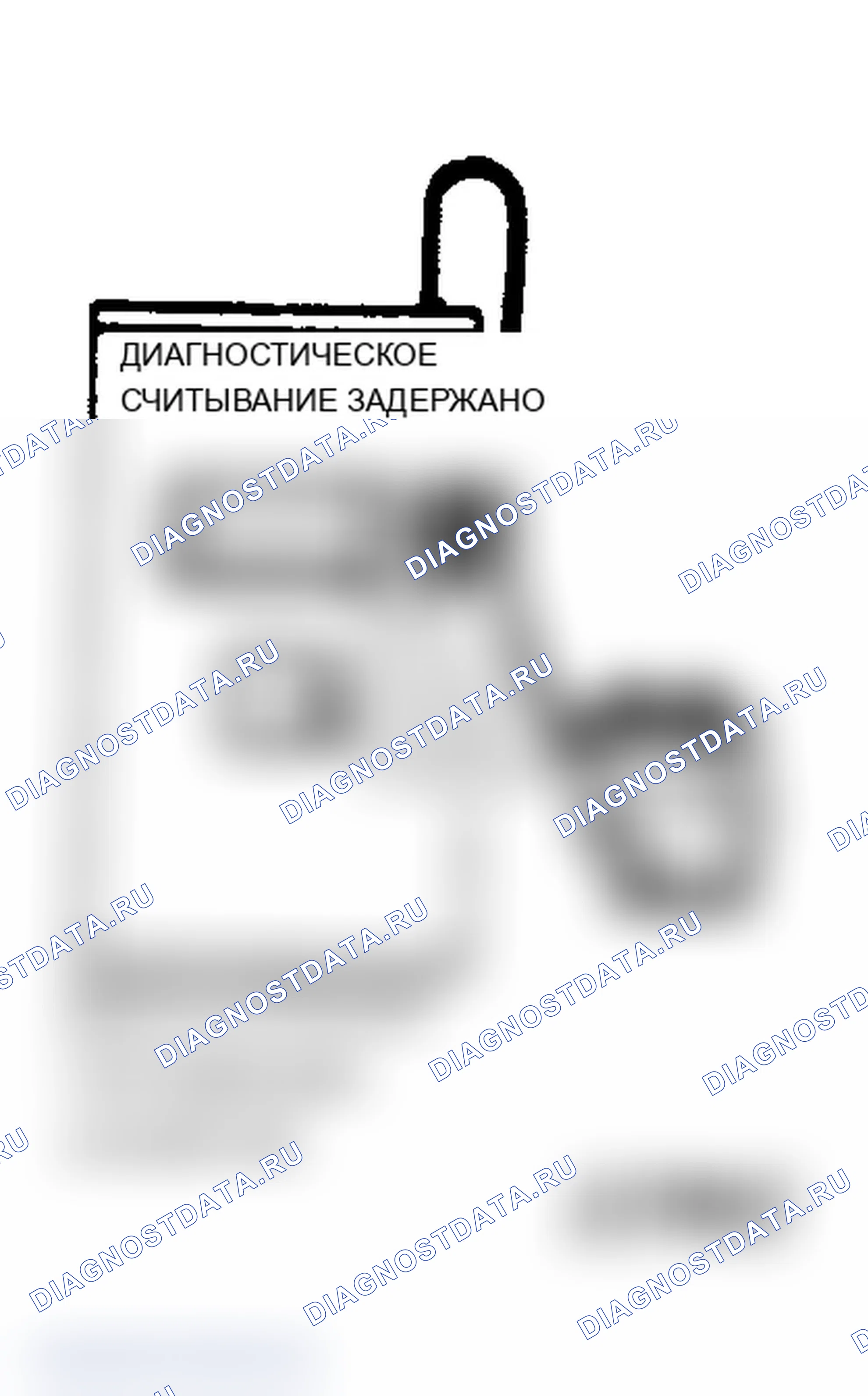 Рис. 283: Цепь соленоида управления дроссельной заслонкой (все остальные, 3 из 3). Plymouth Grand Voyager I