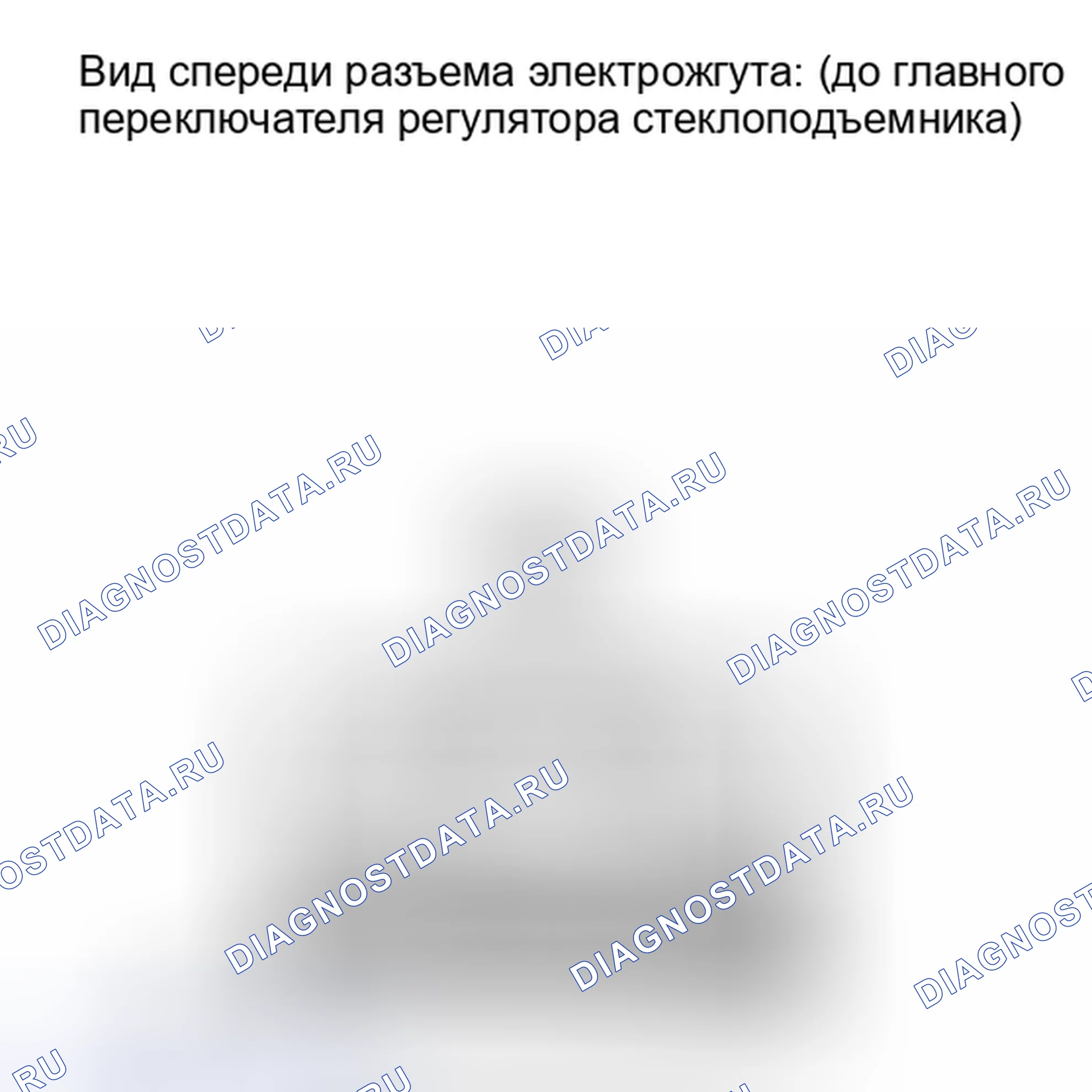 Рис. 66: ПОРЯДОК ВЫПОЛНЕНИЯ РАБОТ. Toyota Camry XV40 рестайлинг