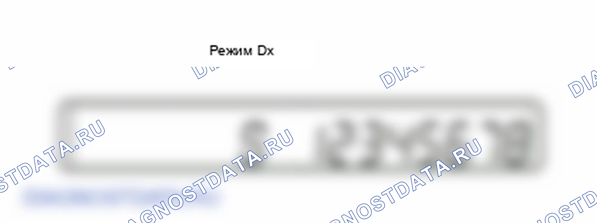 Рис. 48. Honda Insight ZE2