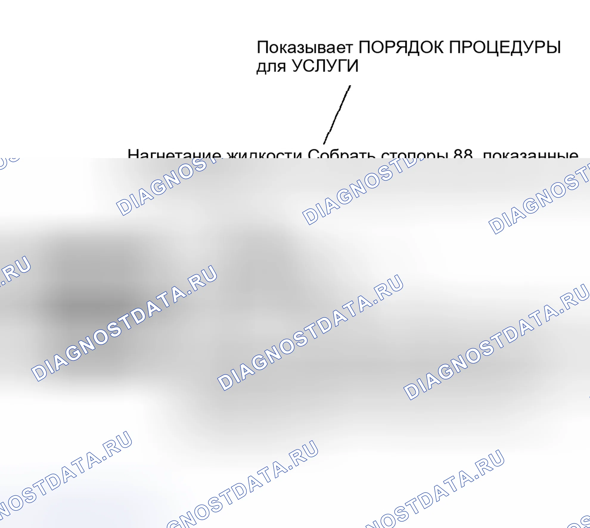 Рис. 110: Проверка, регулировка. Audi R8 I