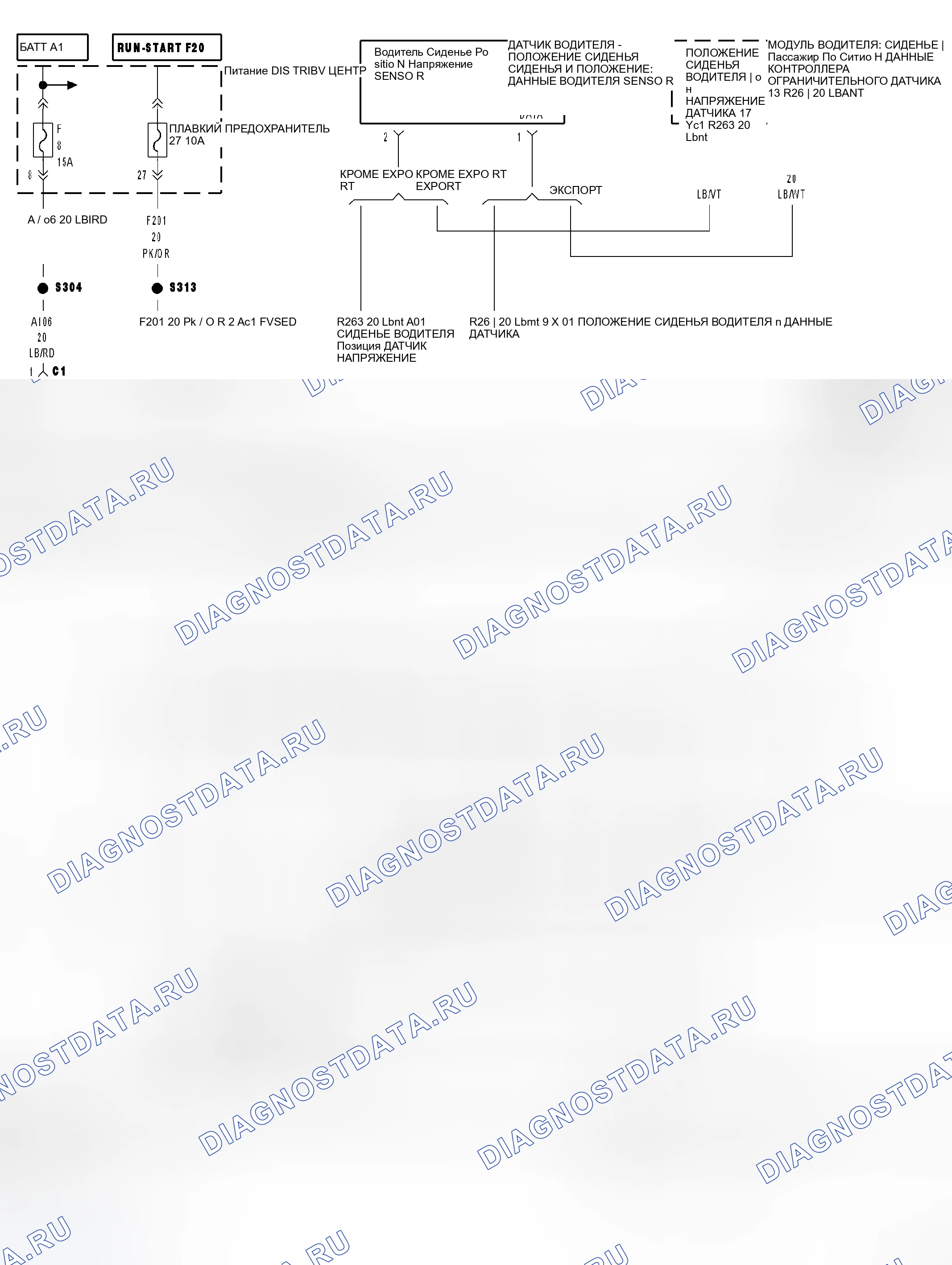 Рис. 186: Принципиальная схема. Dodge Magnum I