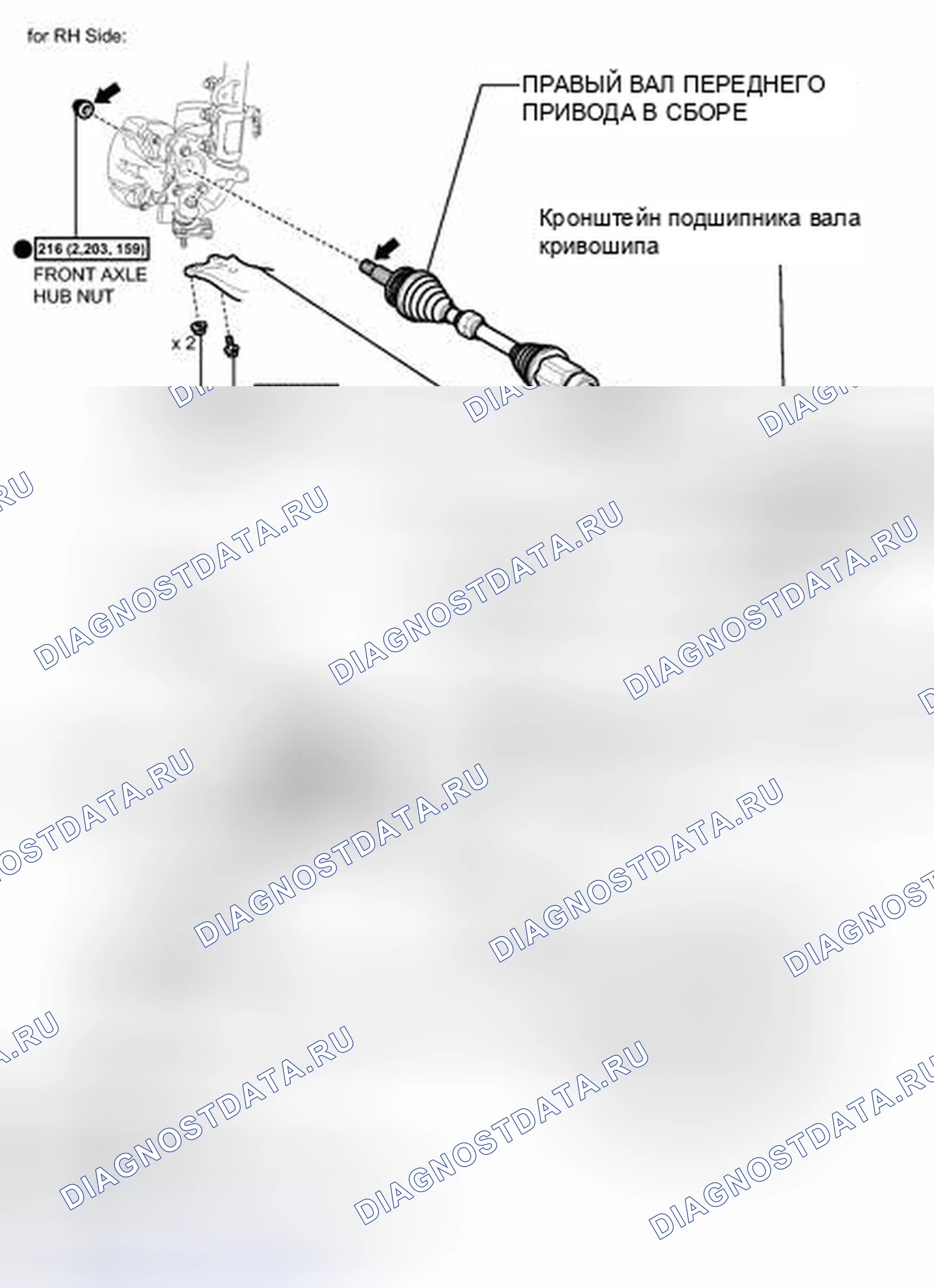 Рис. 1004: ИЛЛЮСТРАЦИЯ. Toyota RAV4 III рестайлинг