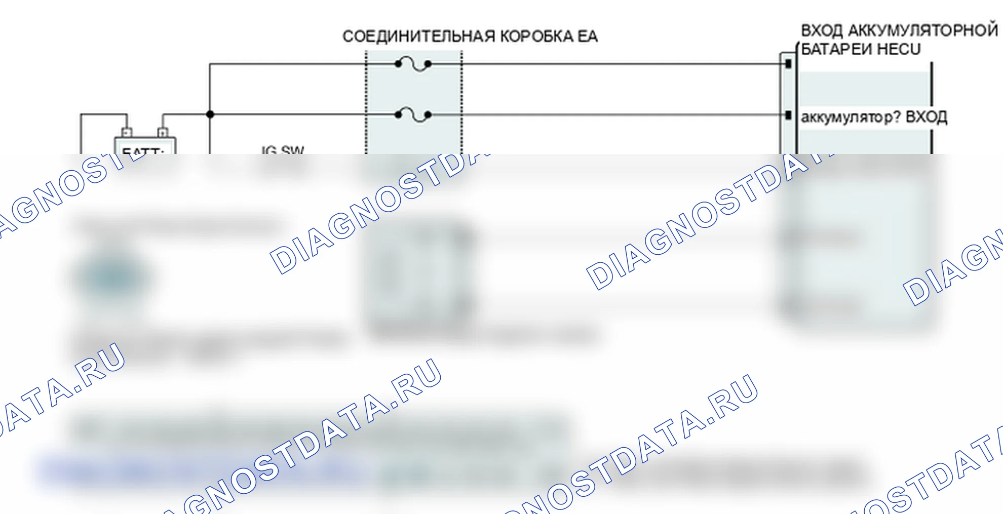 Диагностическая схема — C1208 Датчик скорости колеса задний-левый неверный/нет сигнала. Hyundai Genesis BH