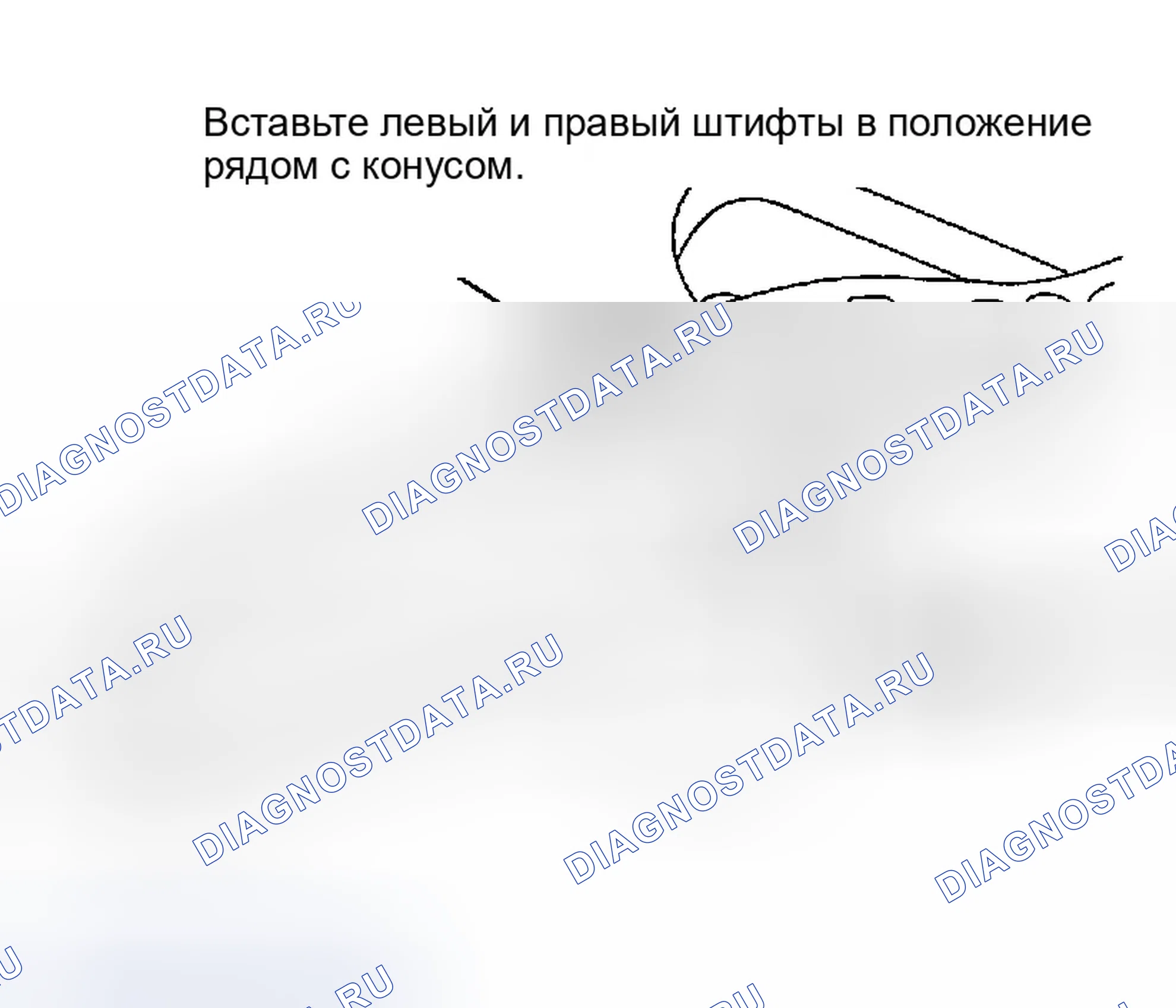 Рис. 1283: УСТАНОВКА. Infiniti G35 III