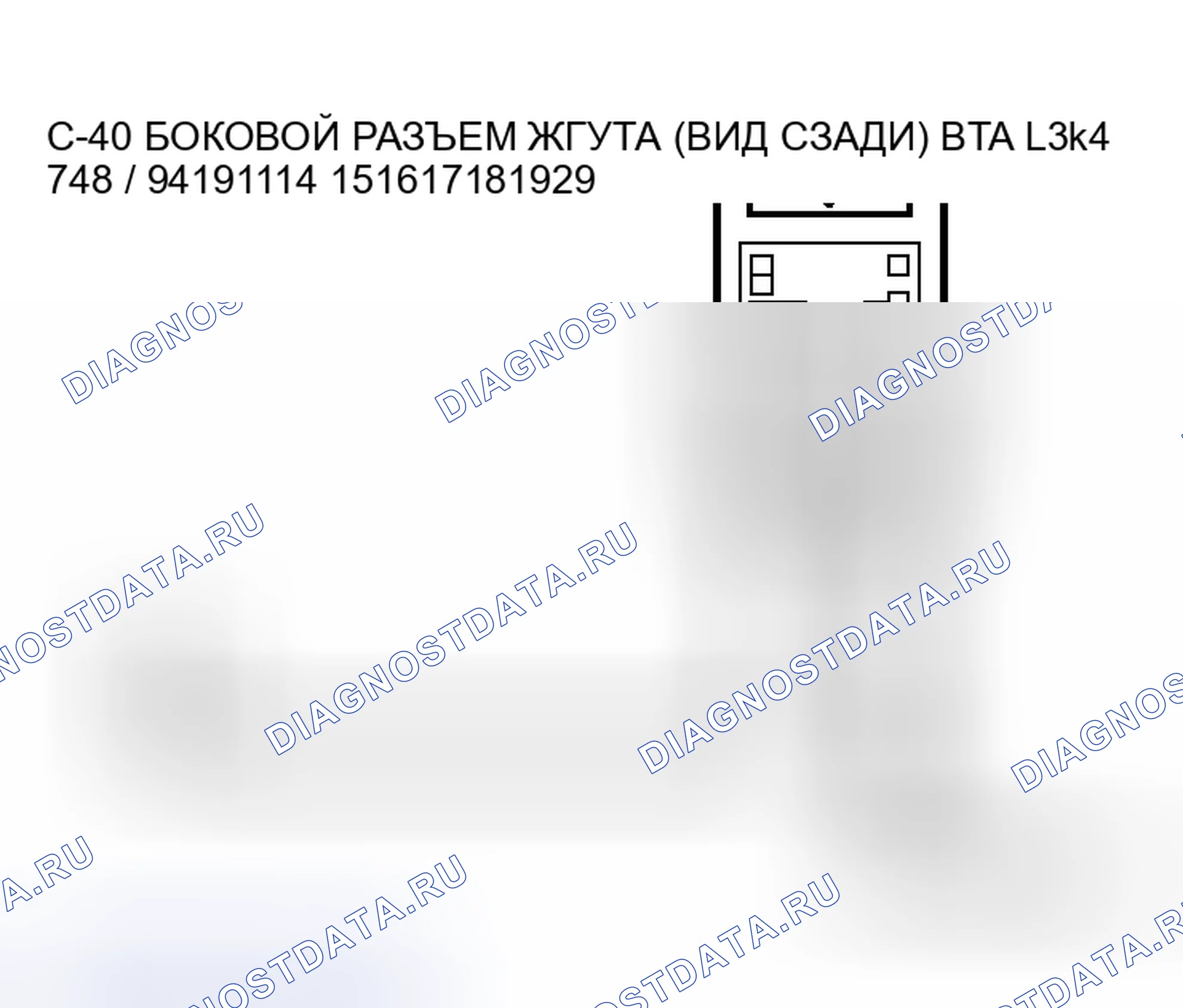 Рис. 206. Mitsubishi Endeavor I