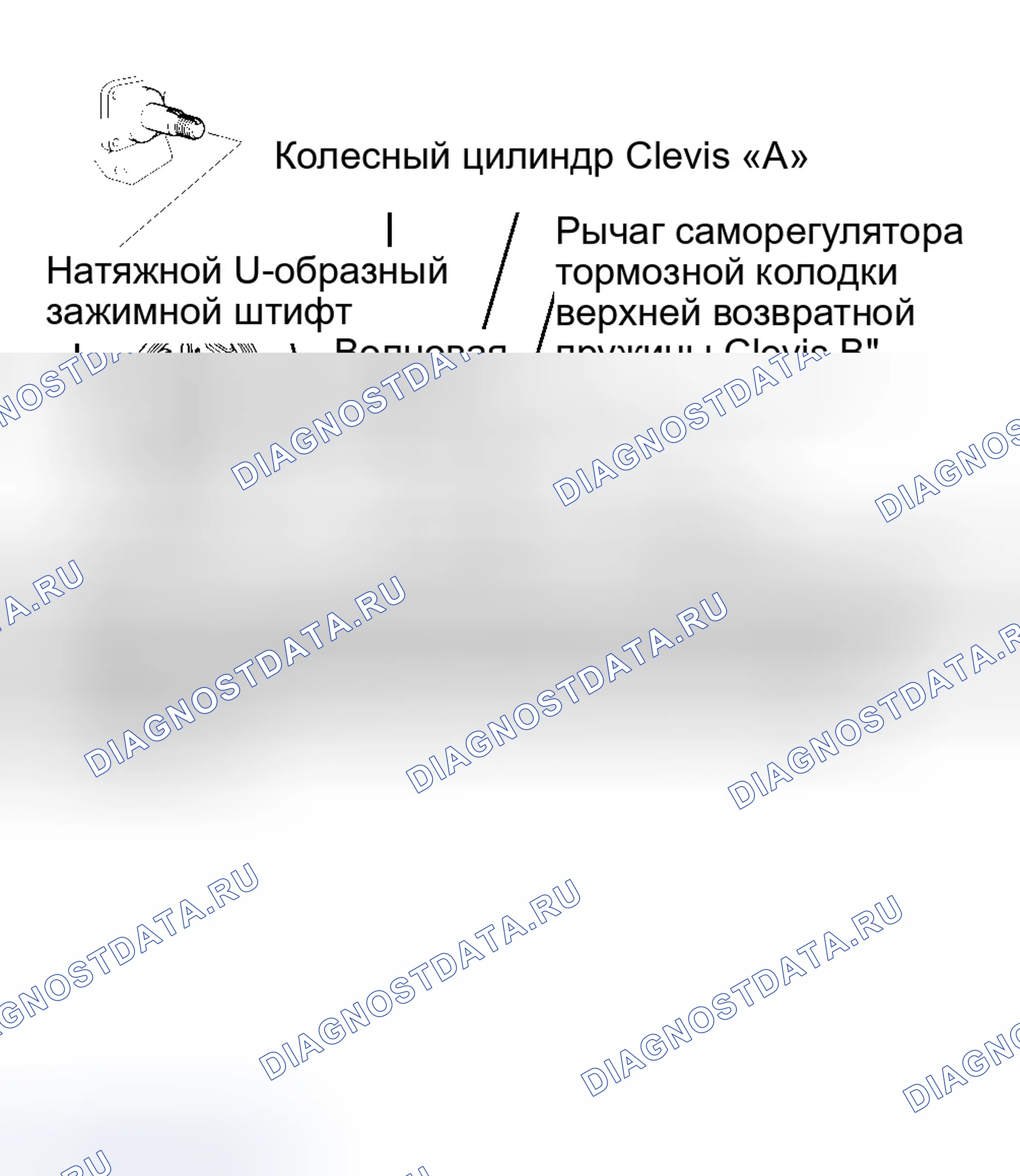 Рис. 1: Демонтаж. Honda Civic IV