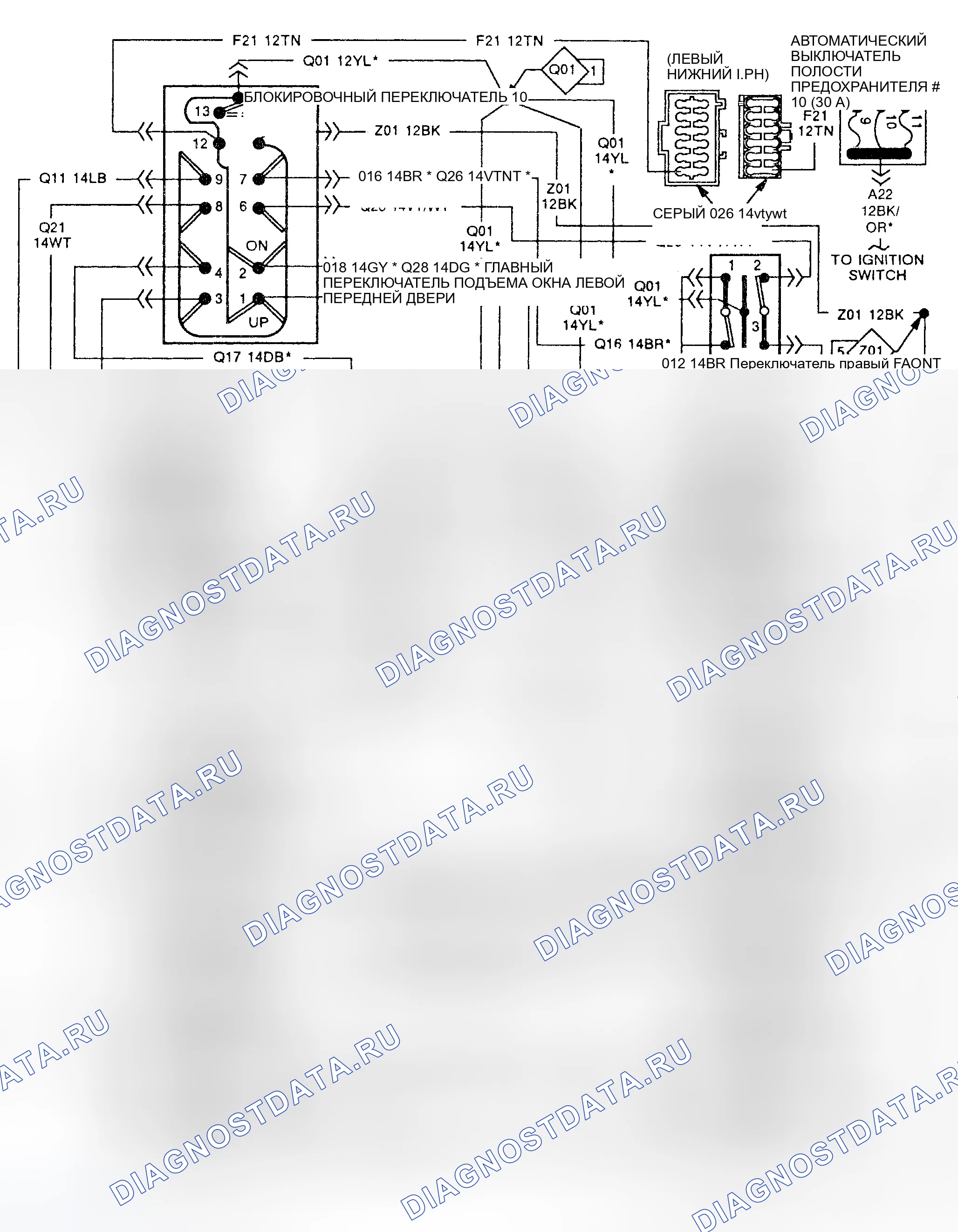 Рис. 16: электросхемы. Dodge Spirit I