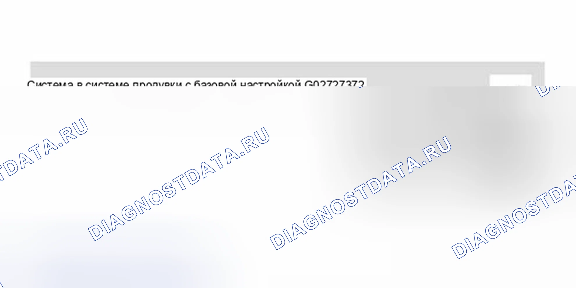Рис. 510. Audi S8 D2 рестайлинг 2