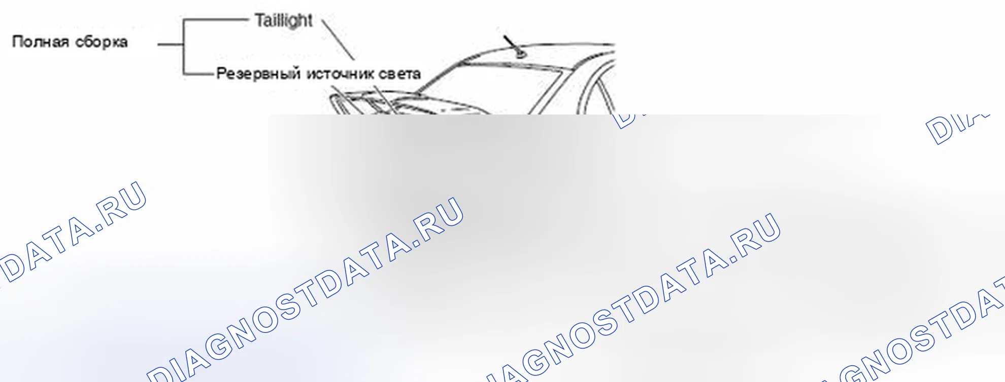 Рис. 27: ОБЩИЕ СВЕДЕНИЯ. Mitsubishi Lancer Ralliart X рестайлинг