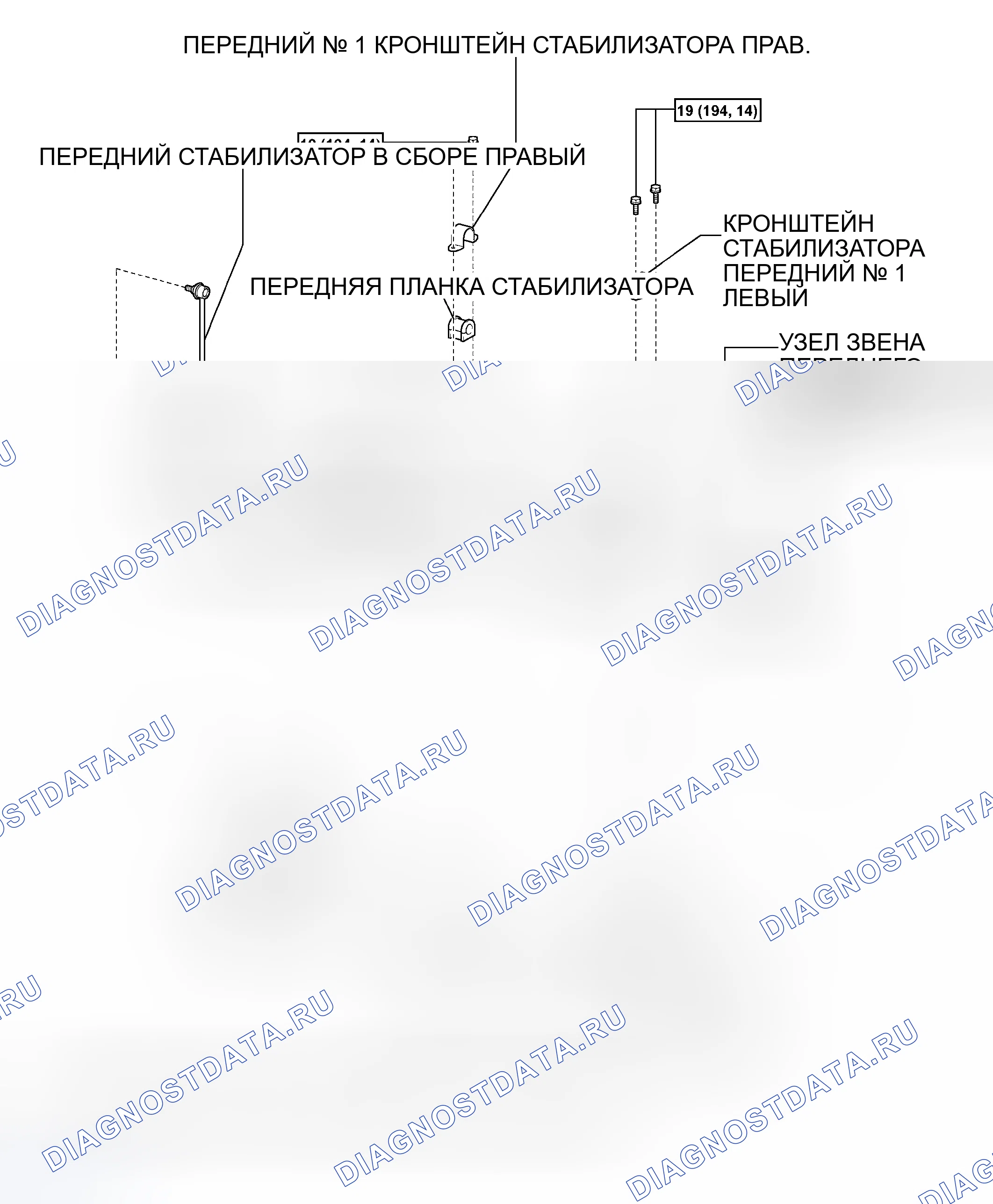 Рис. 16: КОМПОНЕНТЫ. Toyota Prius II рестайлинг