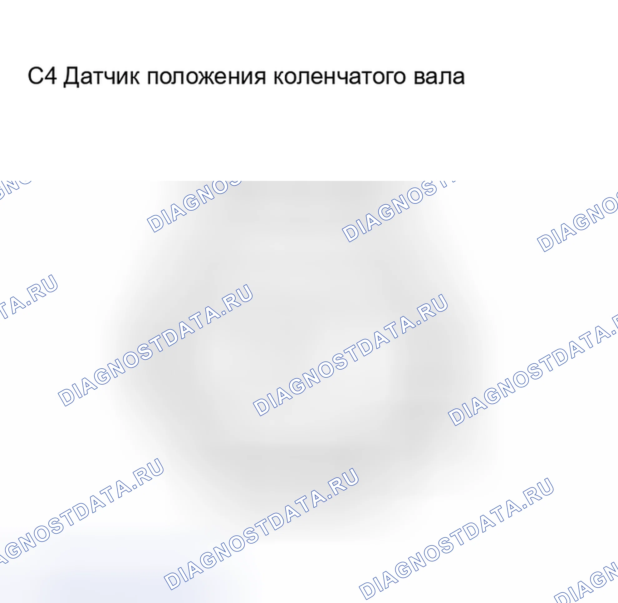 Рис. 119. Toyota RAV4 II рестайлинг