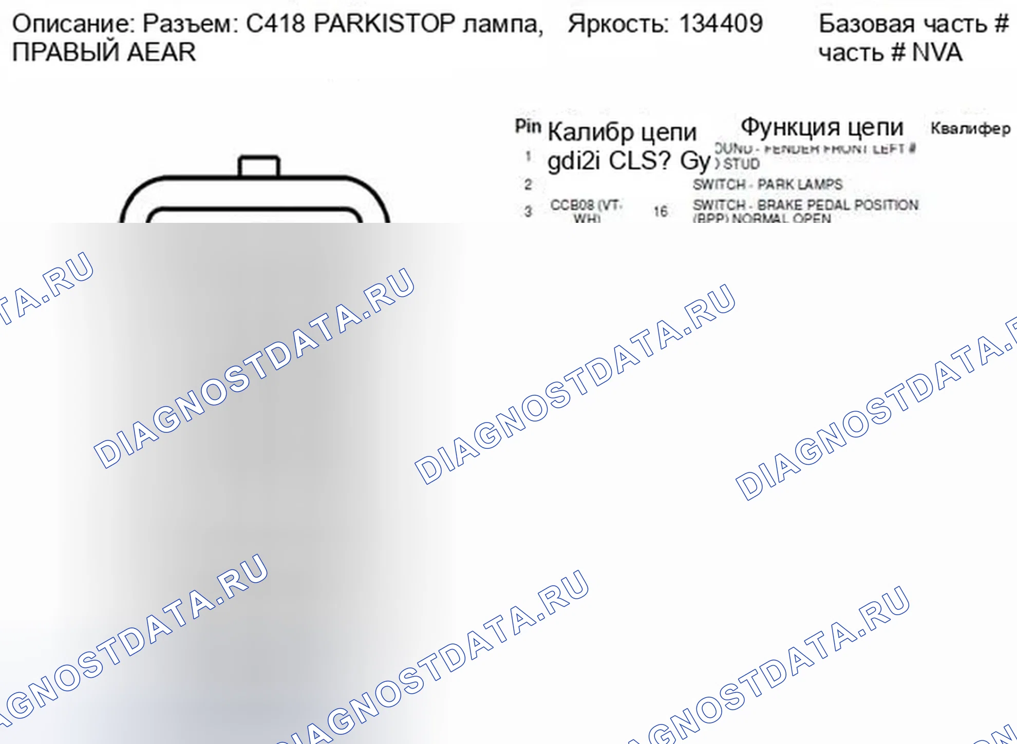 Рис. 101. Ford Ranger II рестайлинг