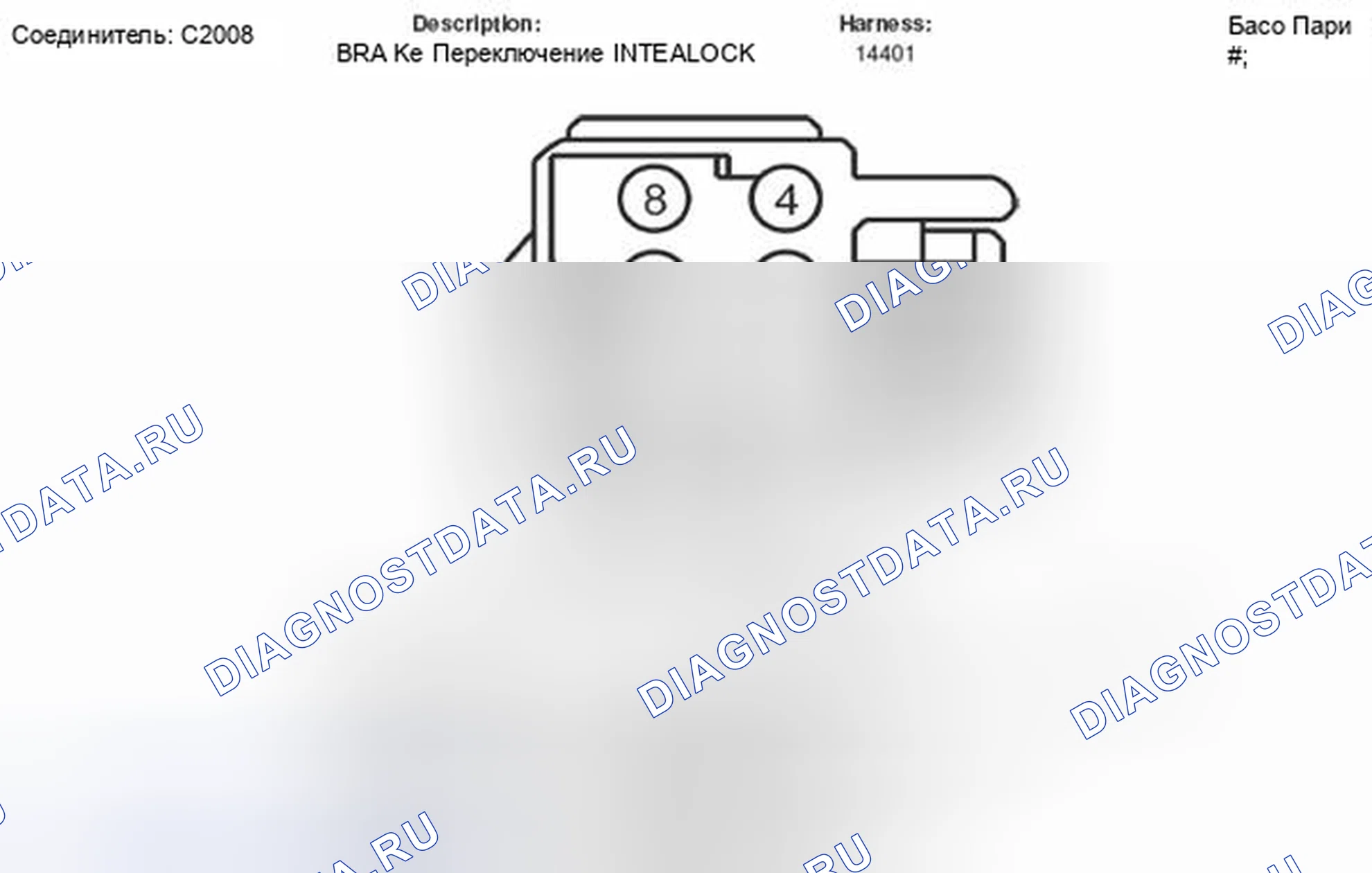Рис. 284. Mercury Mountaineer III