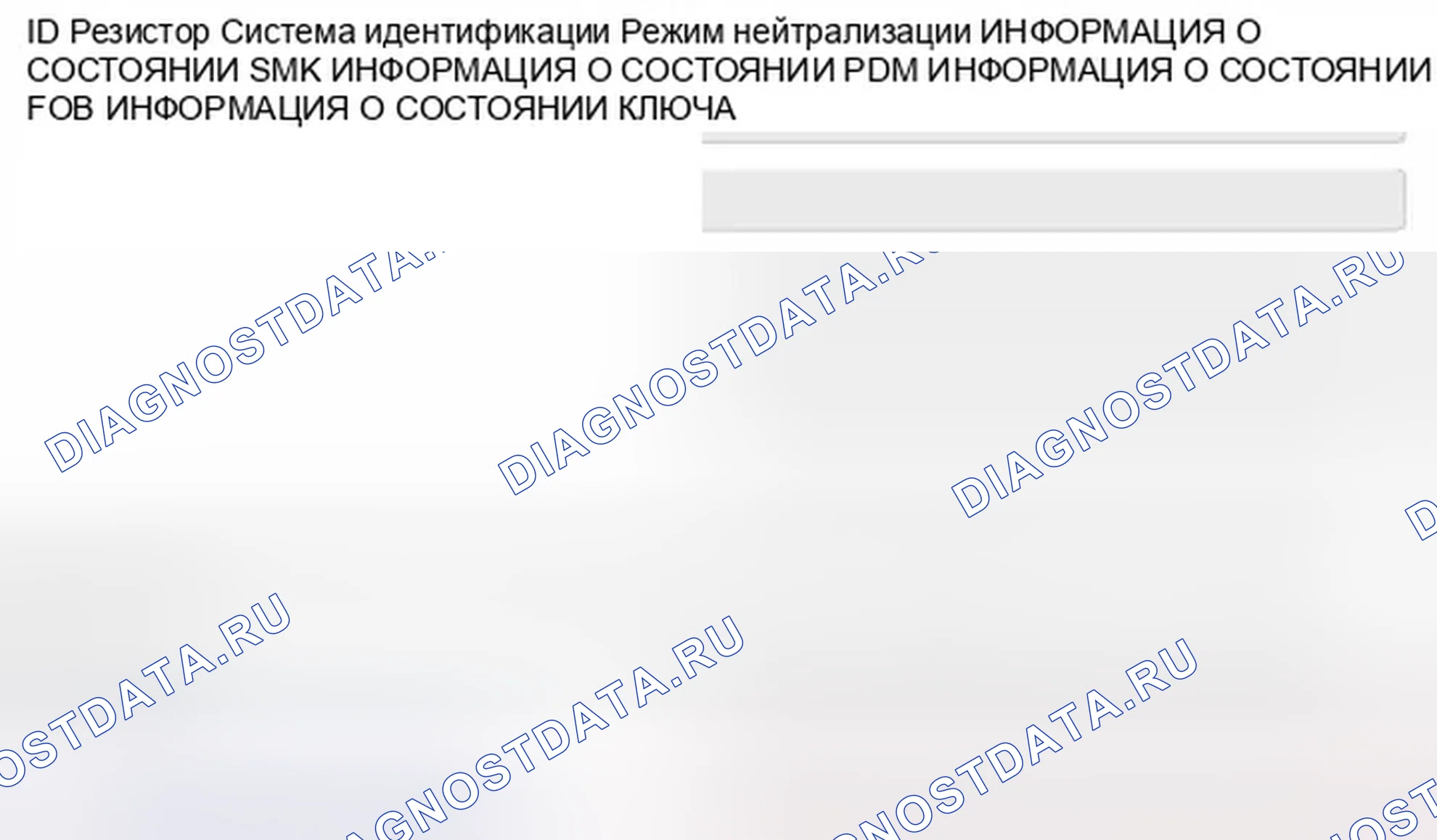Рис. 349: Проверка состояния антенны. Hyundai Sonata VI
