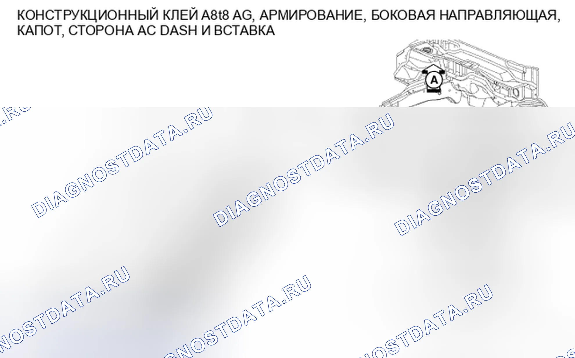 Рис. 61. Chrysler Town & Country V