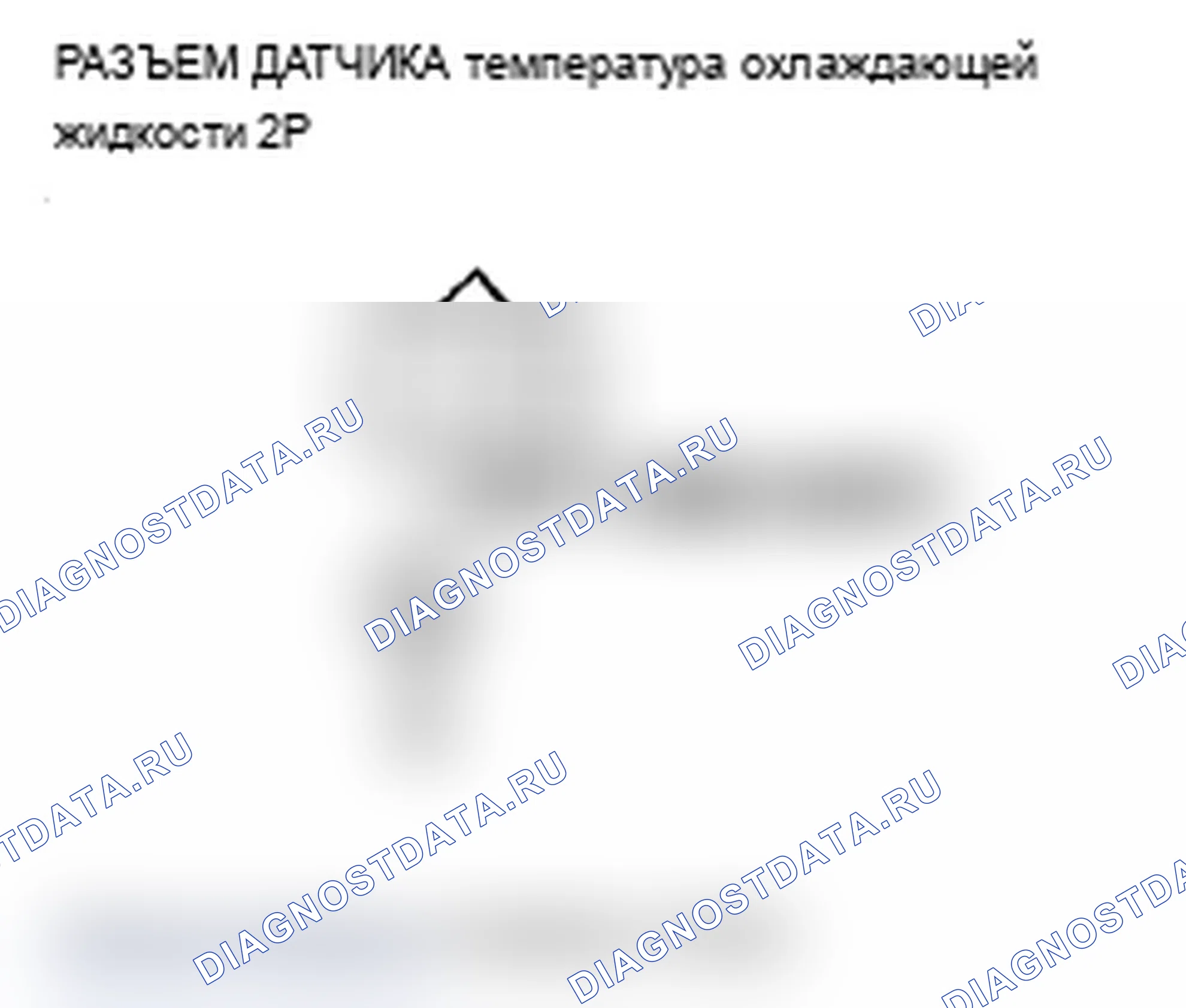 Рис. 118. Acura RDX I рестайлинг