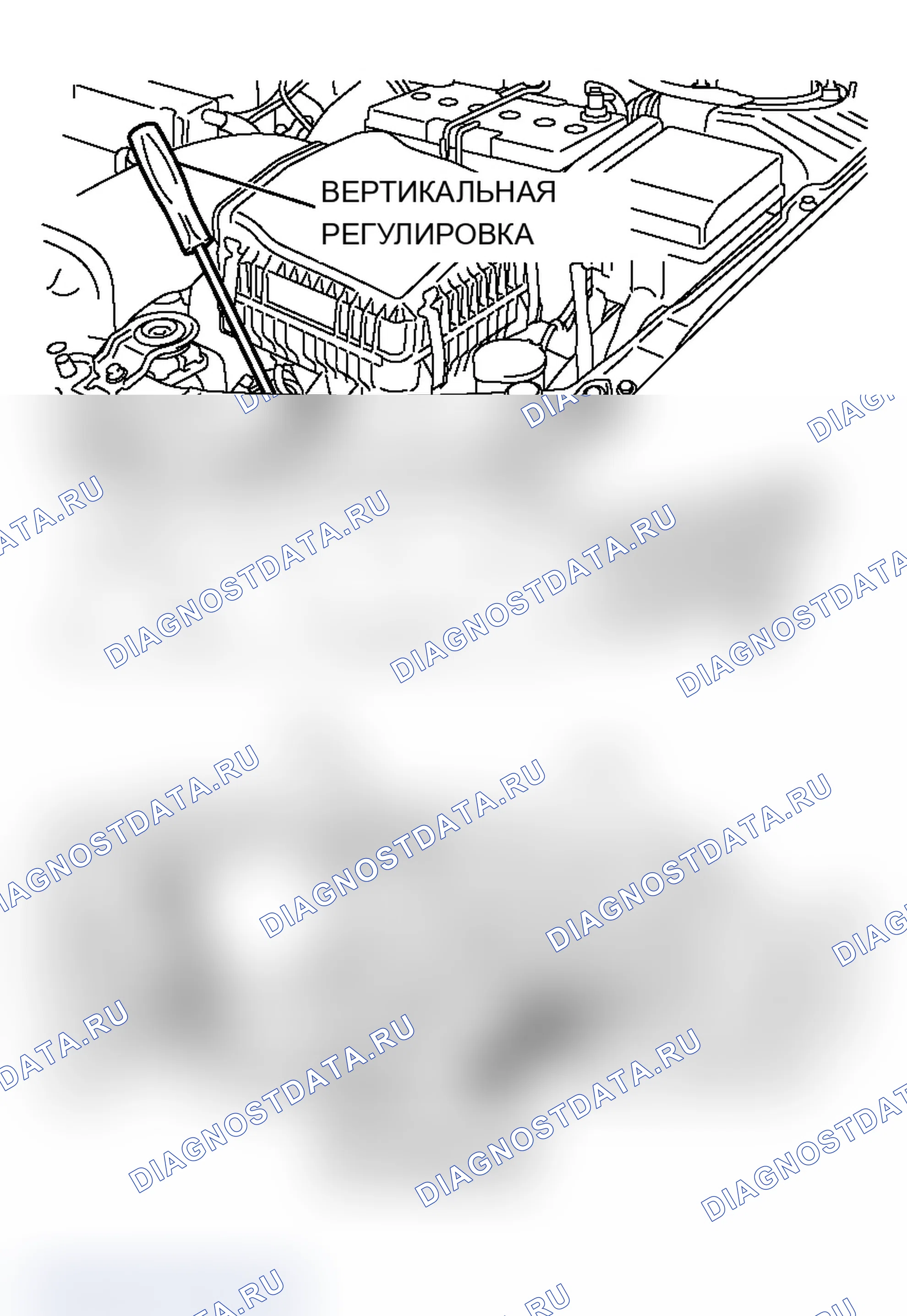 Рис. 314: РЕГУЛИРОВКА ФАР. Mitsubishi Lancer Evolution IX