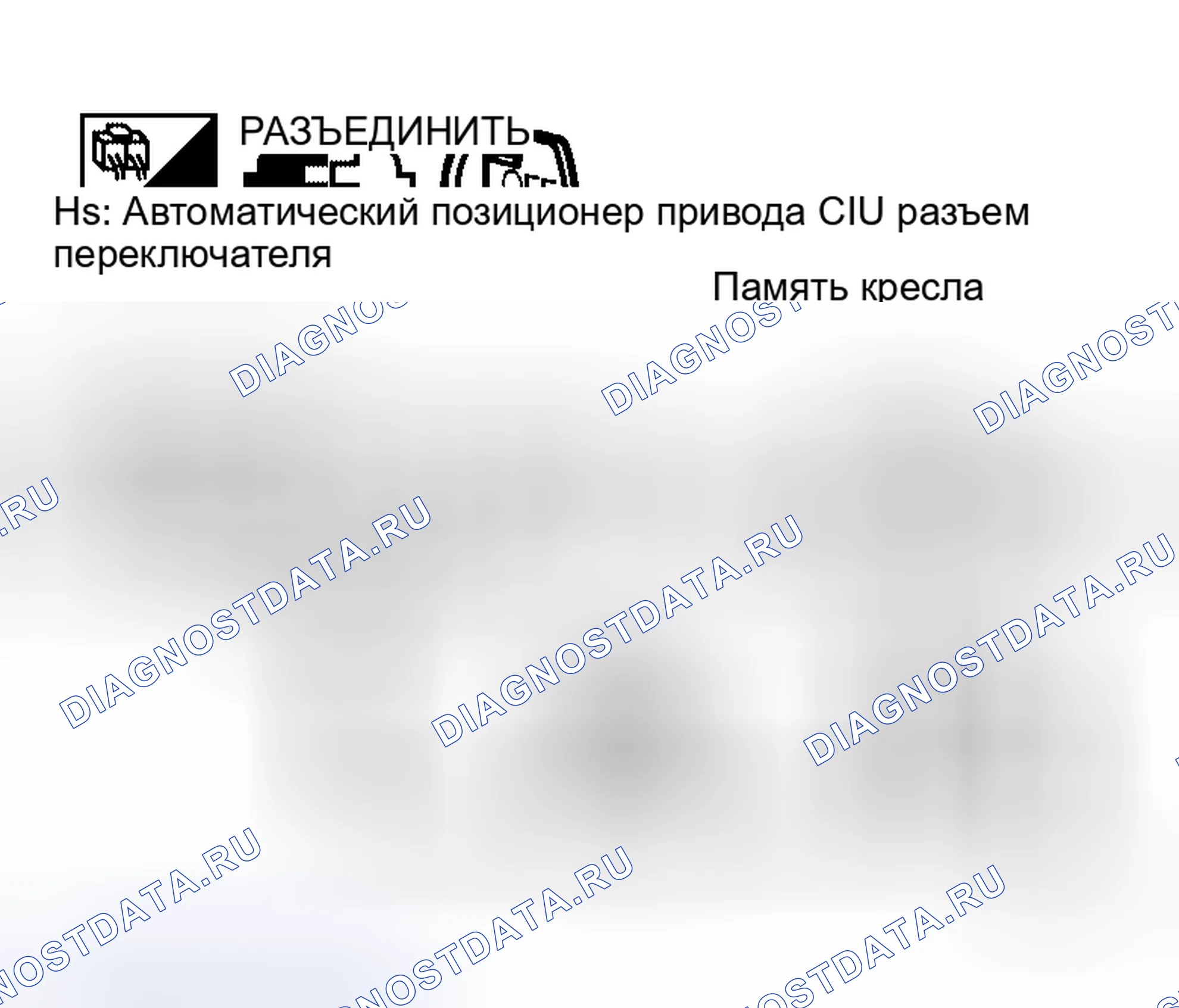 Рис. 87. Honda Jazz AA I