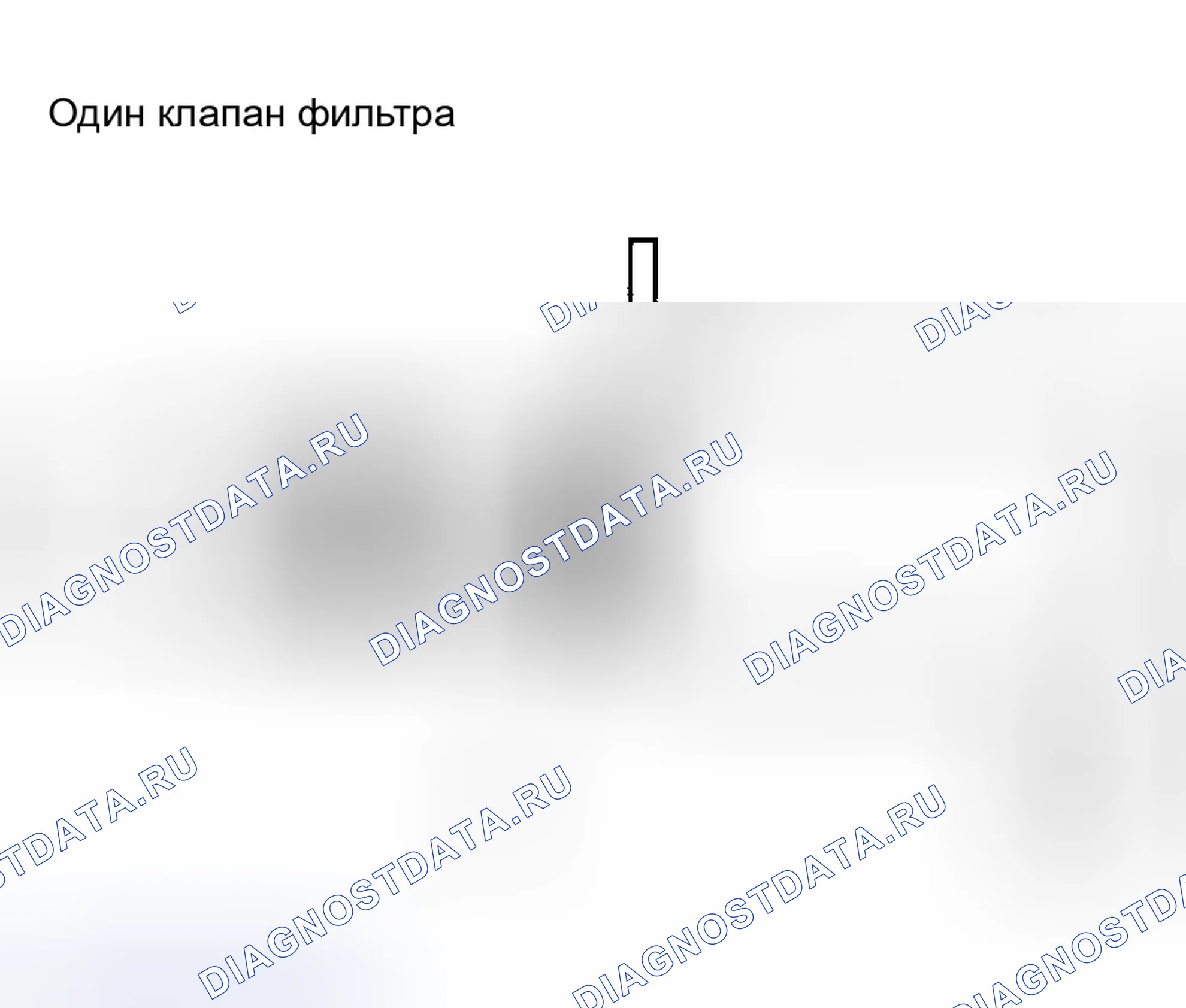Рис. 368. Acura RSX I