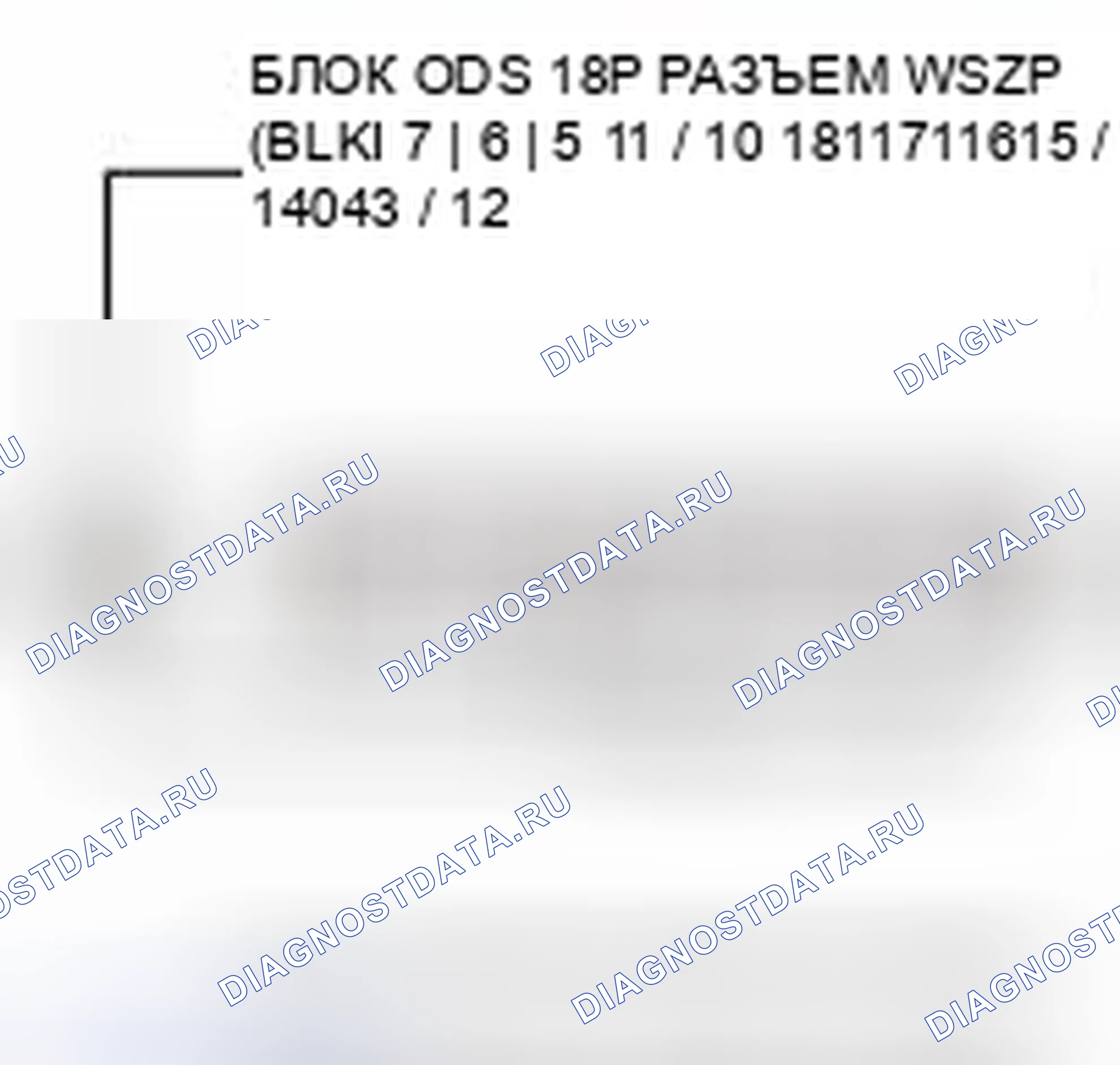 Рис. 775. Honda CR-V IV
