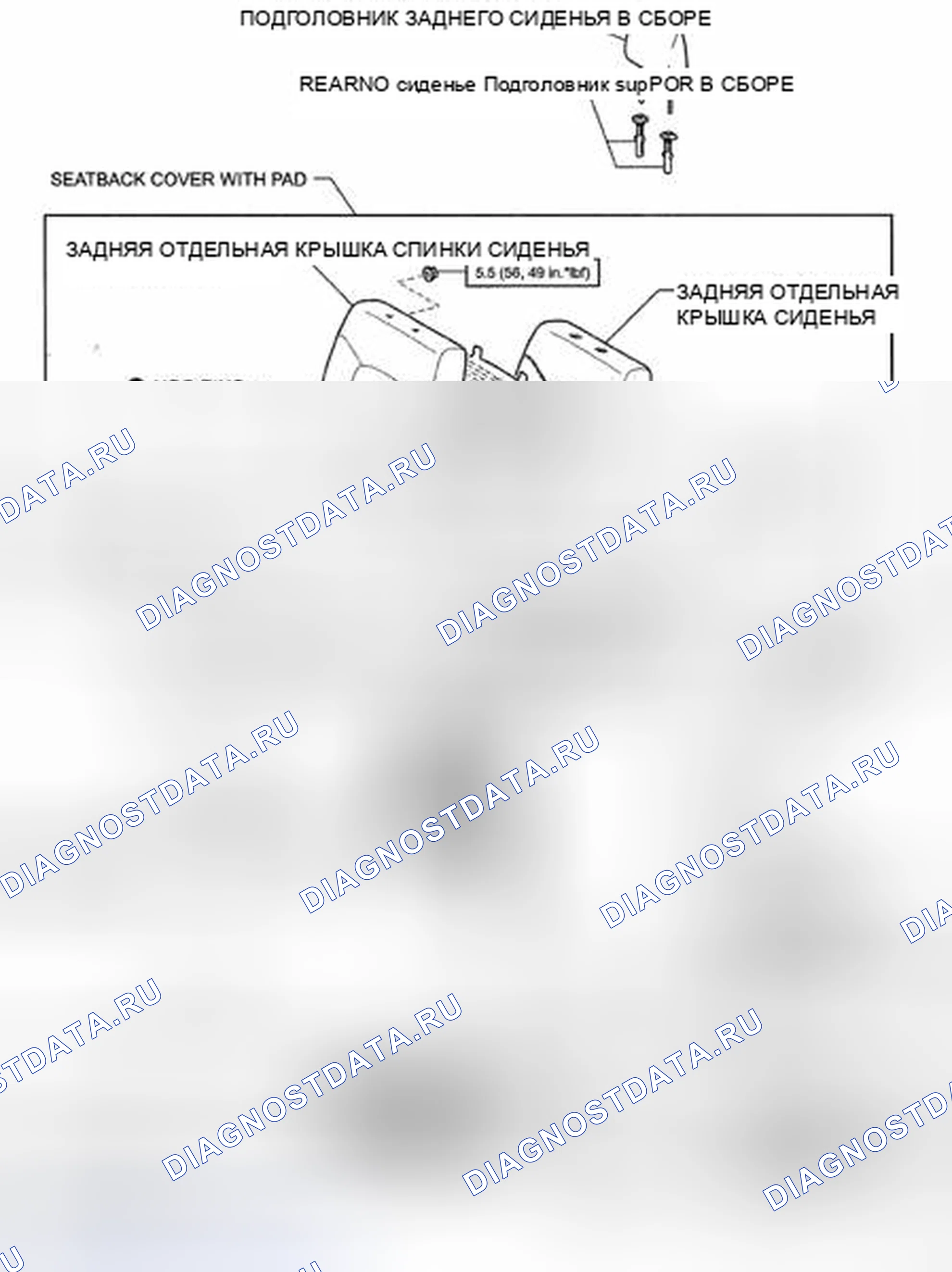 Рис. 233. Toyota Land Cruiser 200