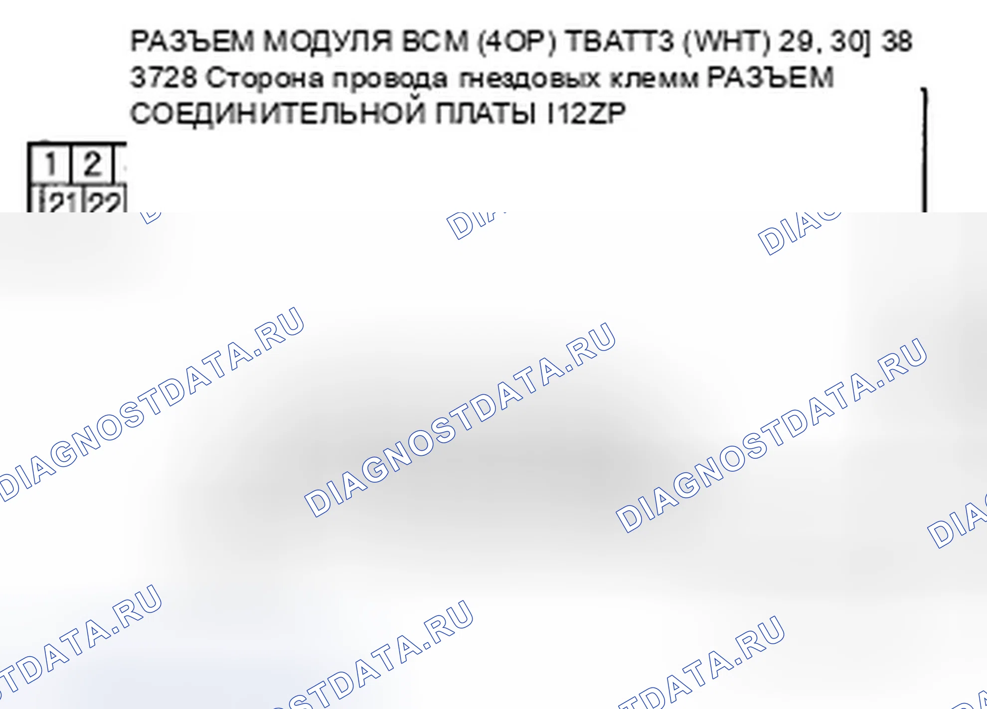 Рис. 164. Honda Civic VIII рестайлинг