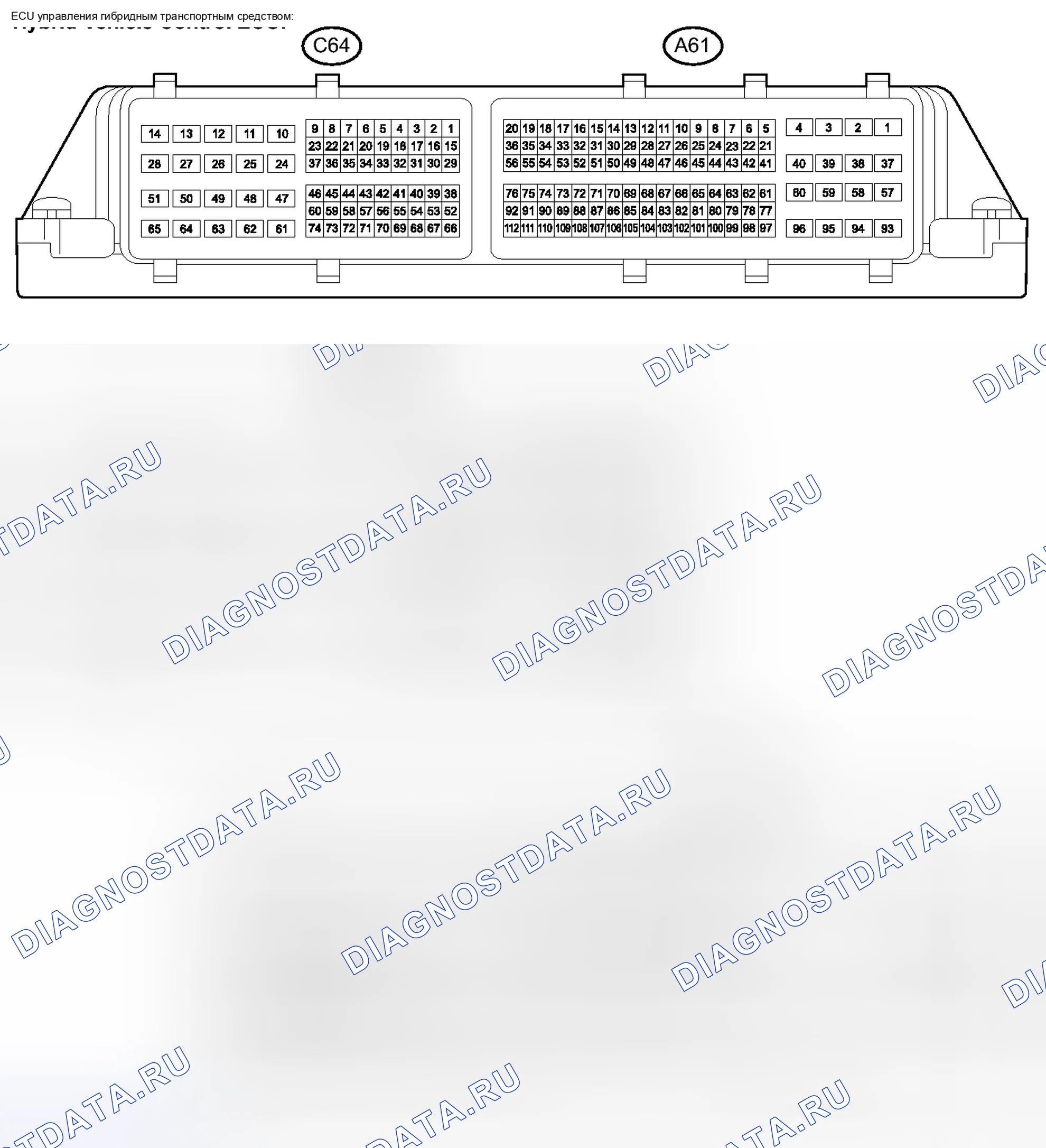 Рис. 270. Toyota Camry XV40 рестайлинг