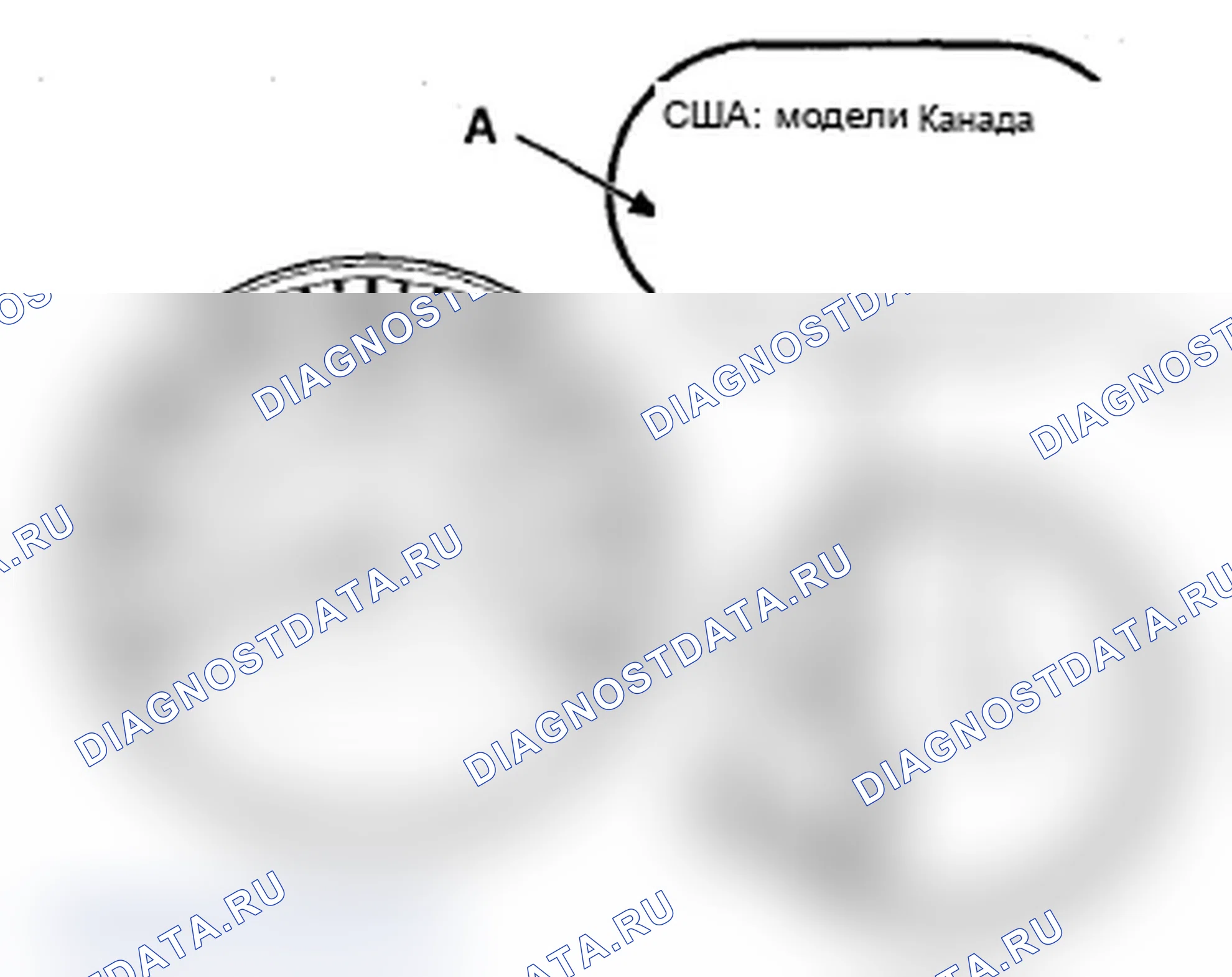 Рис. 95: Индикатор системы. Acura RDX I рестайлинг