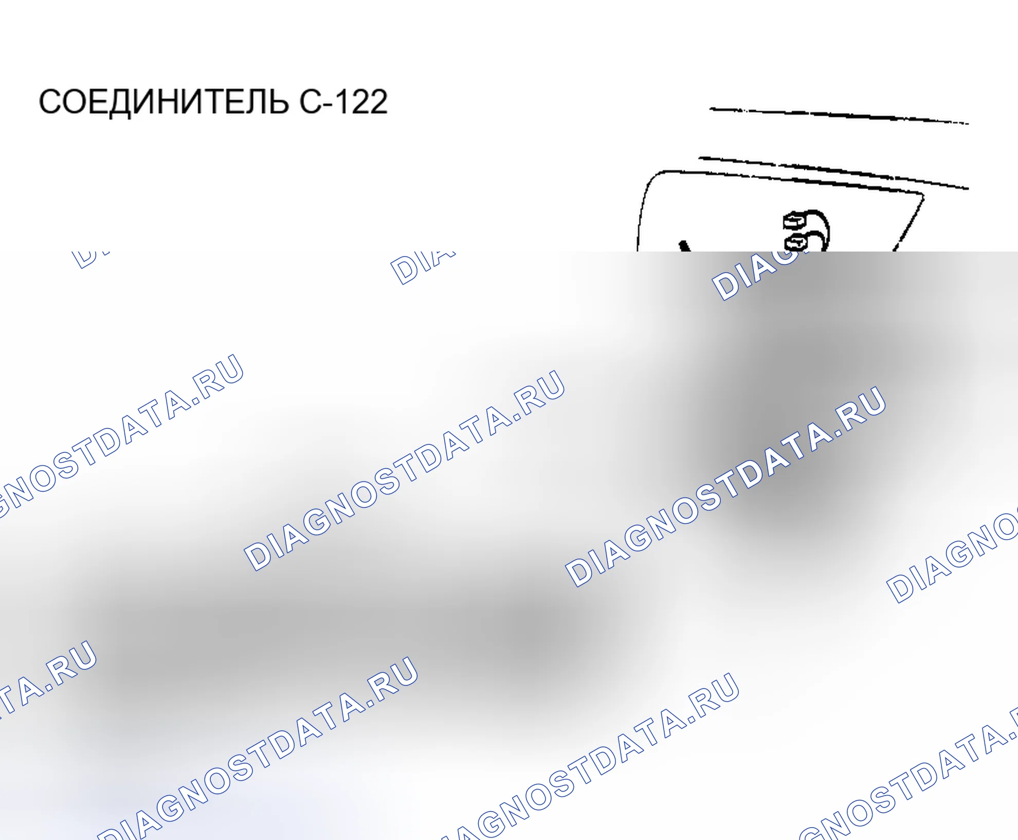 Рис. 143. Mazda MX-30 I