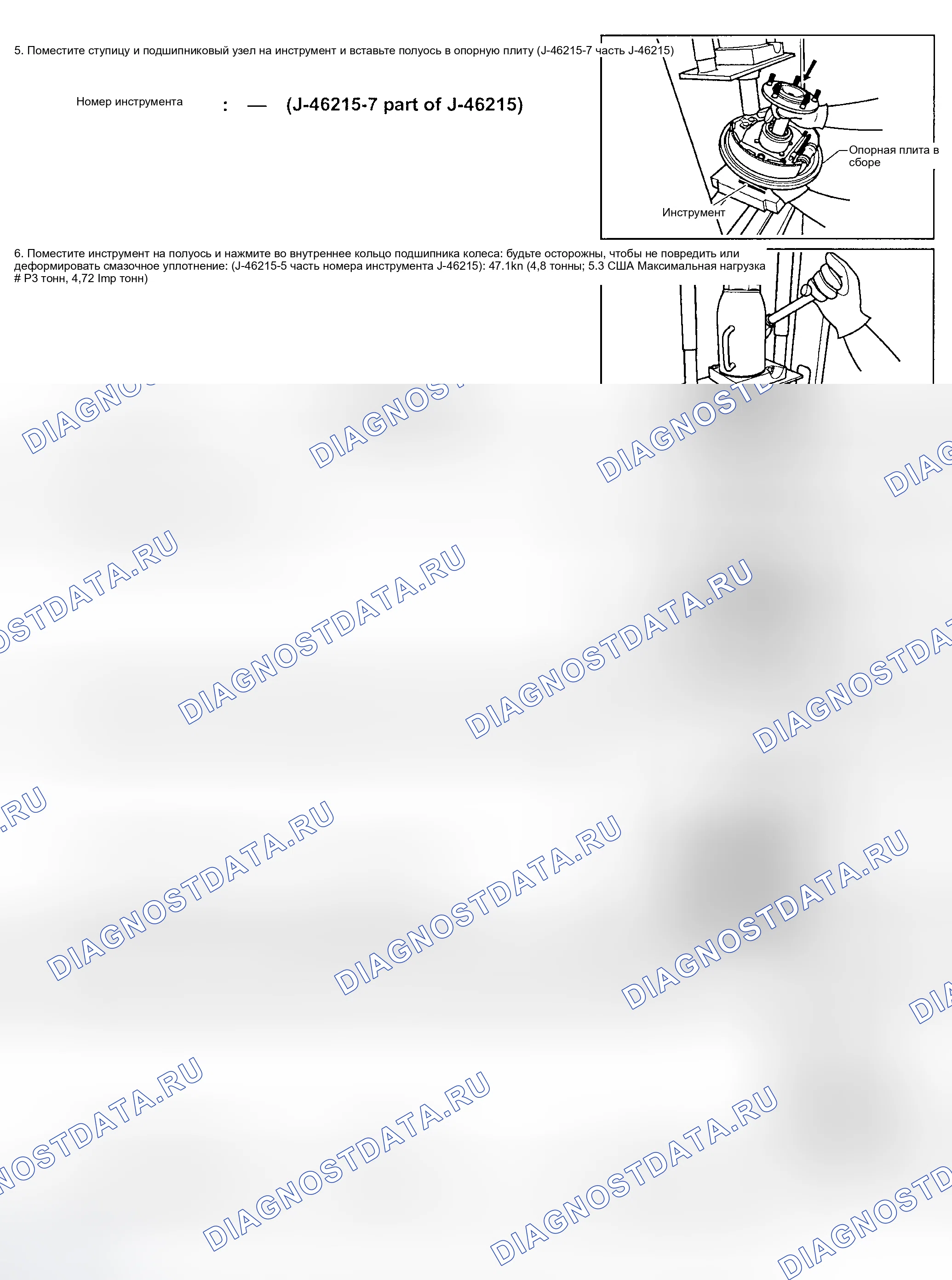 Рис. 17. Honda Odyssey (North America) I