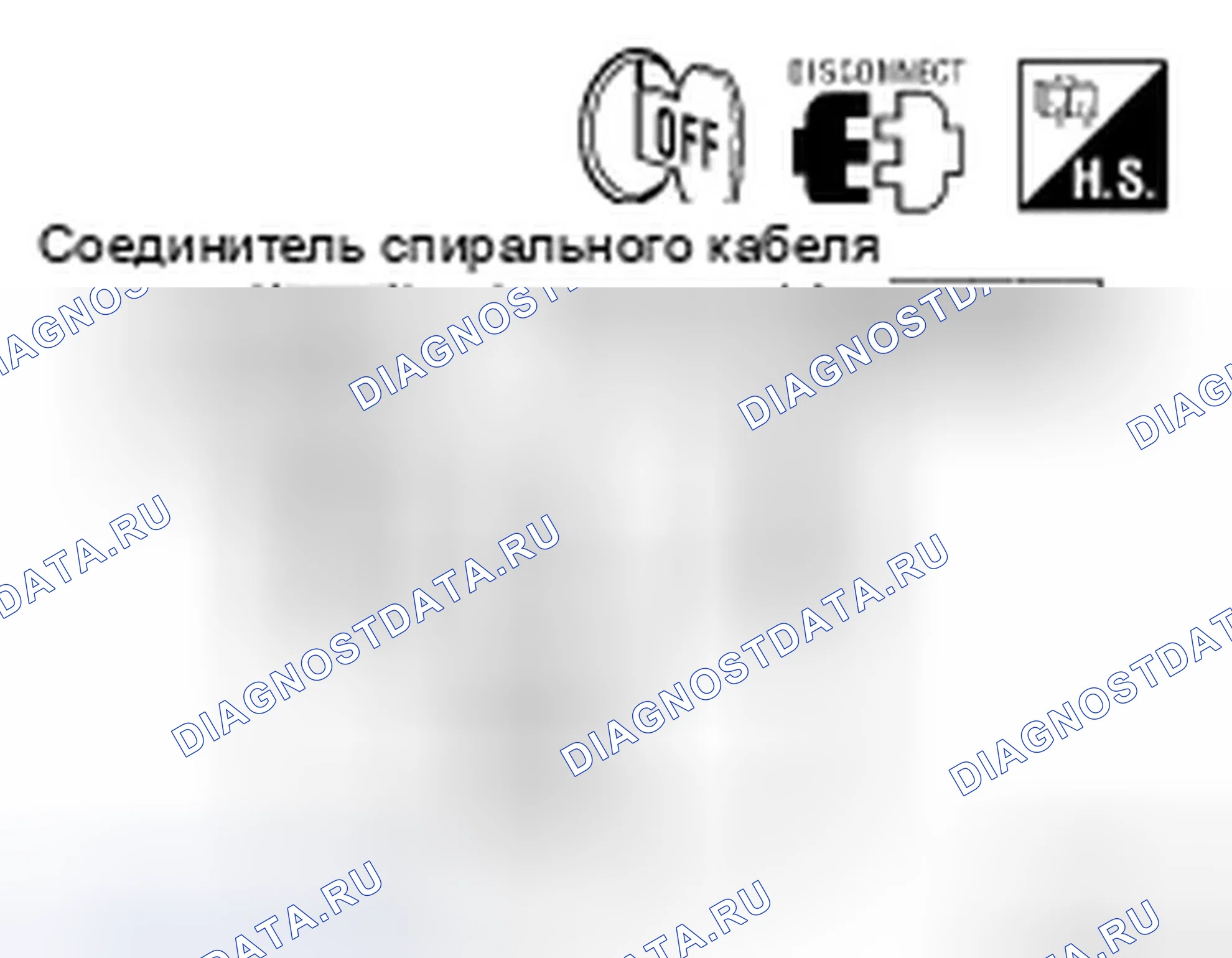 Рис. 20: расшифровка кода ошибки 46 OPERATION Sw CIRC. Infiniti QX56 I рестайлинг