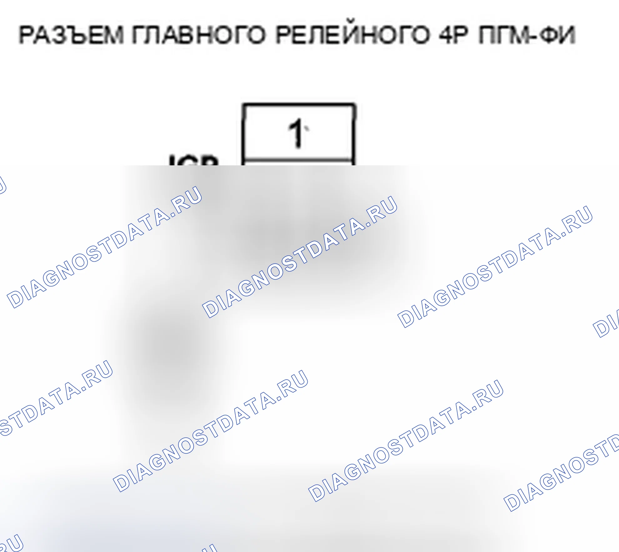 Рис. 440. Acura TSX II
