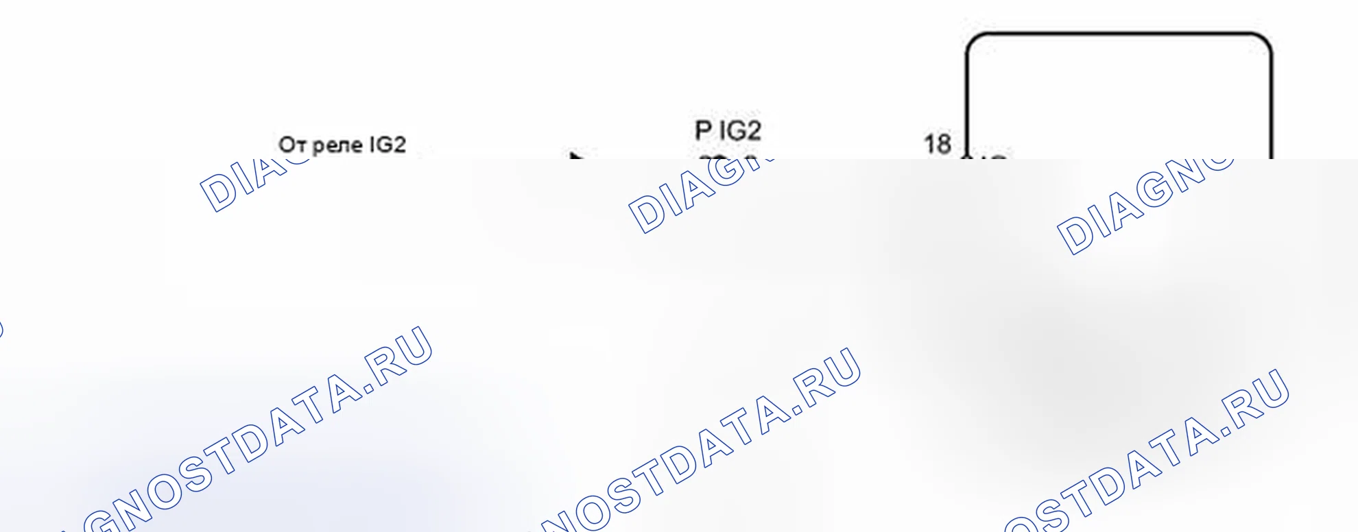 Рис. 173: электросхема. Honda Accord IV