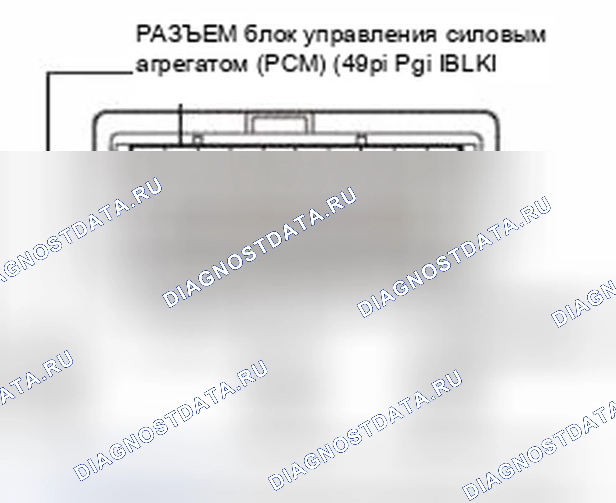 Рис. 92. Honda CR-V IV
