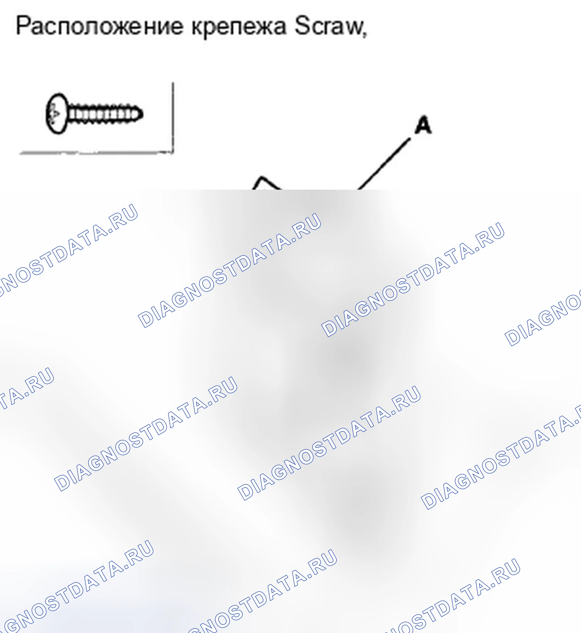 Рис. 136. Honda Accord VIII рестайлинг