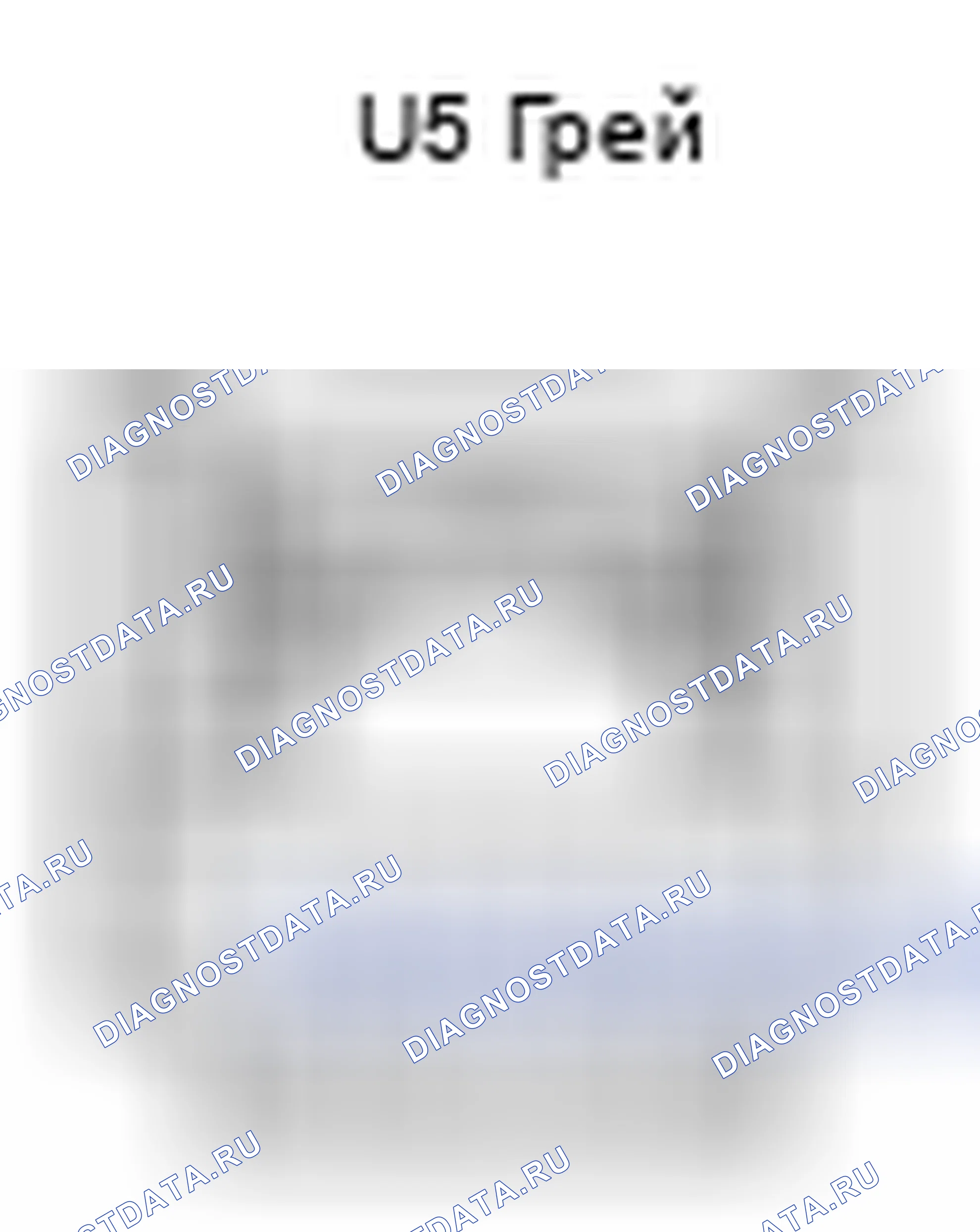 Рис. 815: Вид с торца разъема переключателя блокировки дифференциала (U5). Toyota 4Runner V