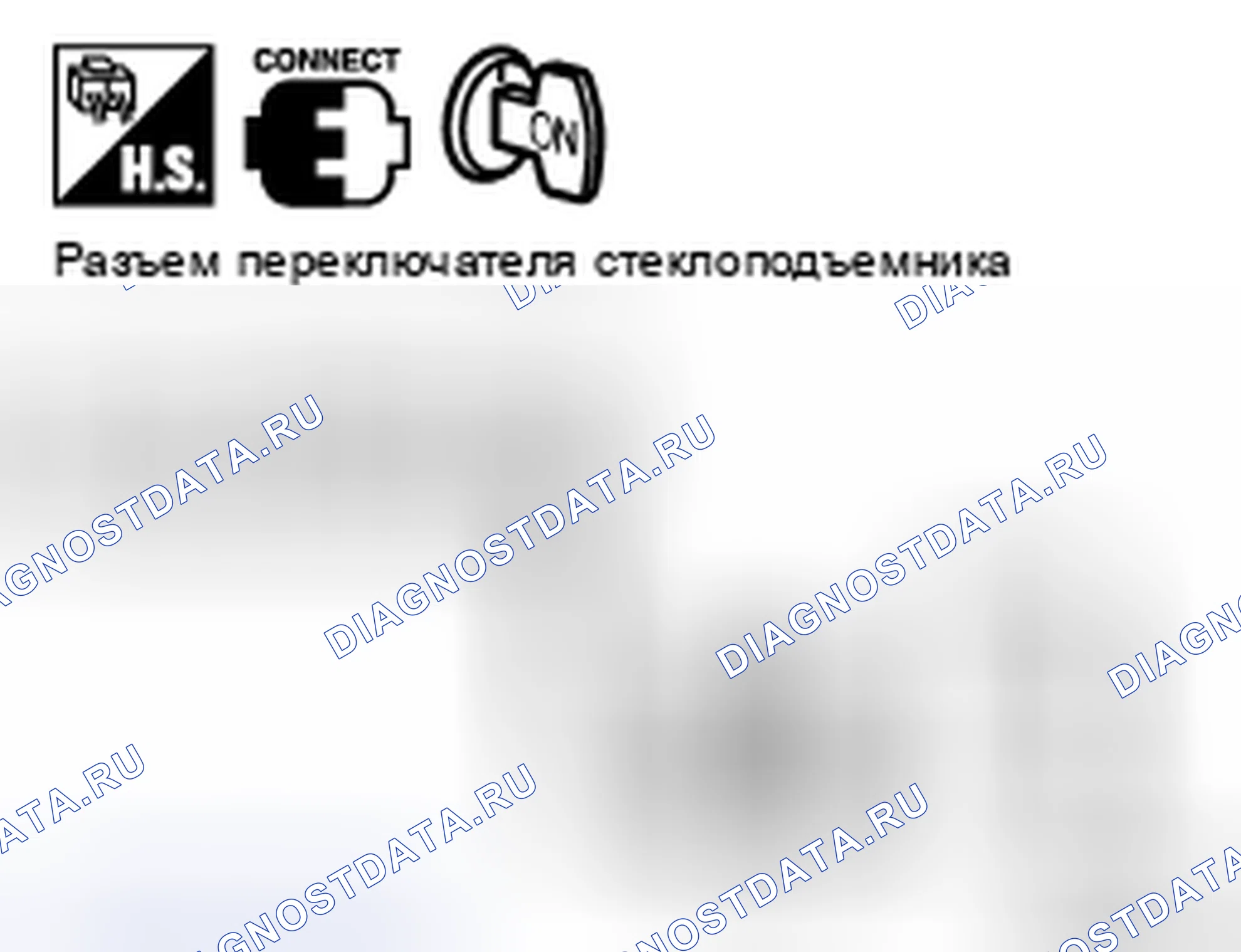 Рис. 53. Nissan X-Trail I