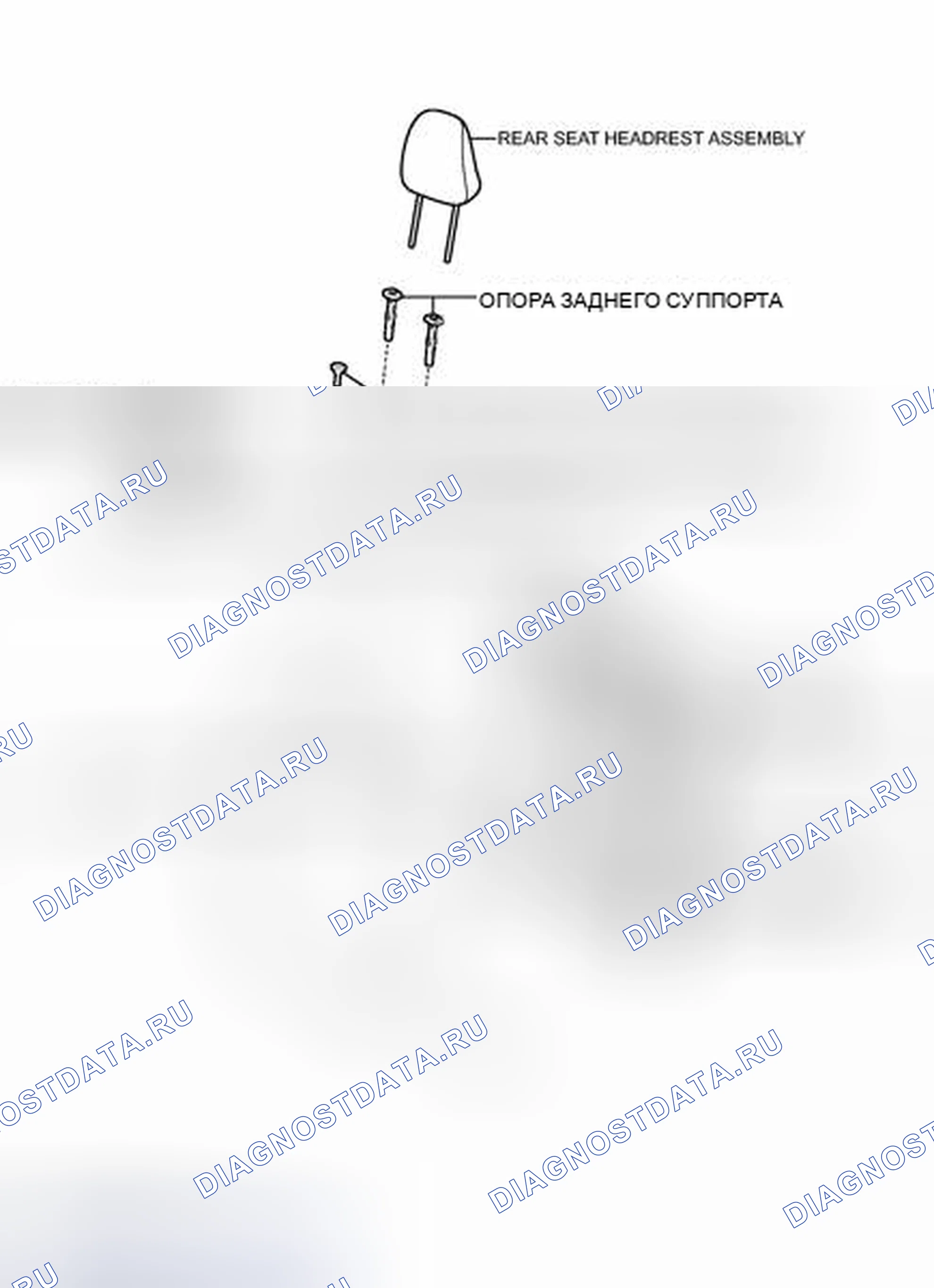 Рис. 247: ИЛЛЮСТРАЦИЯ. Toyota Yaris III