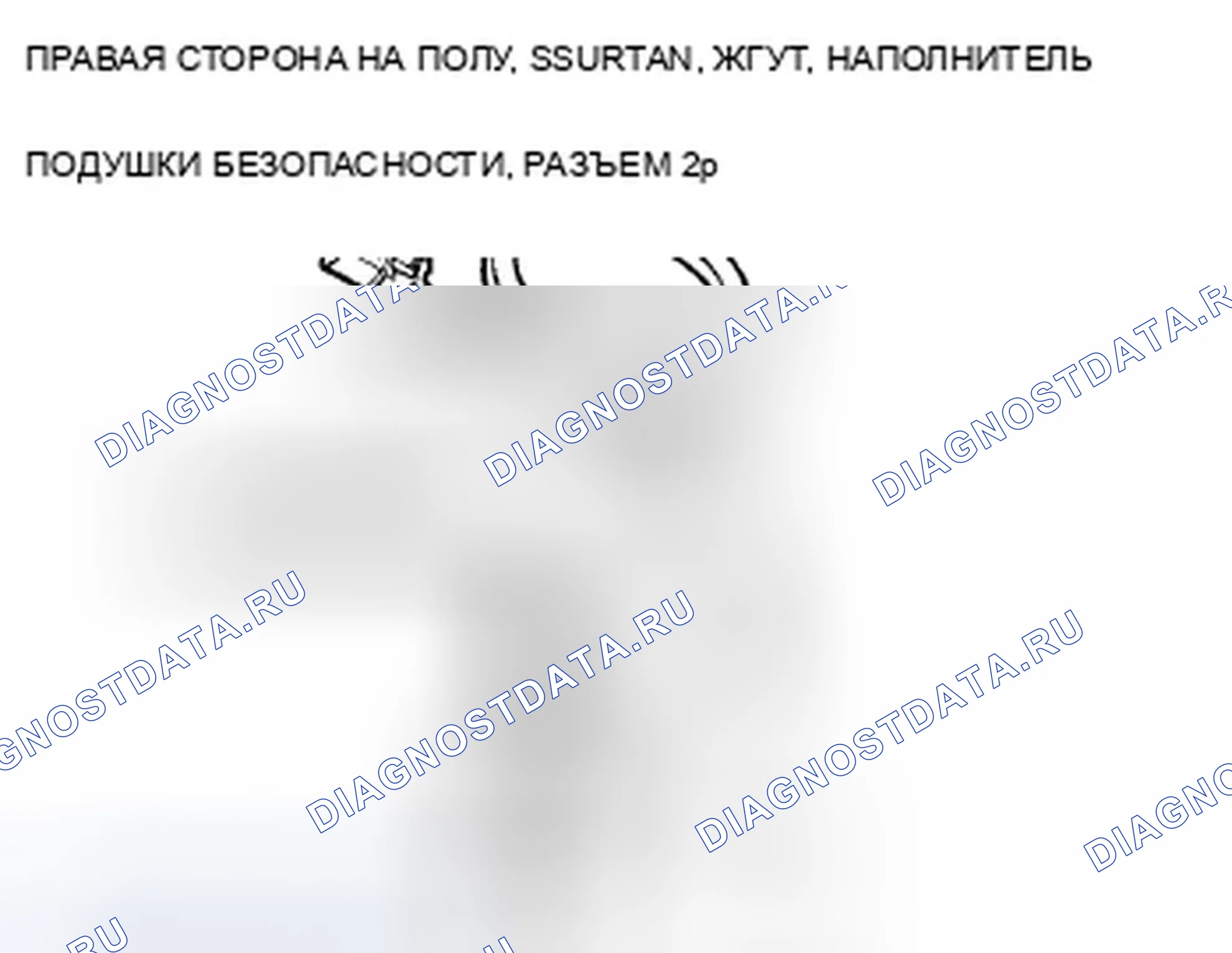 Рис. 80. Acura ZDX I